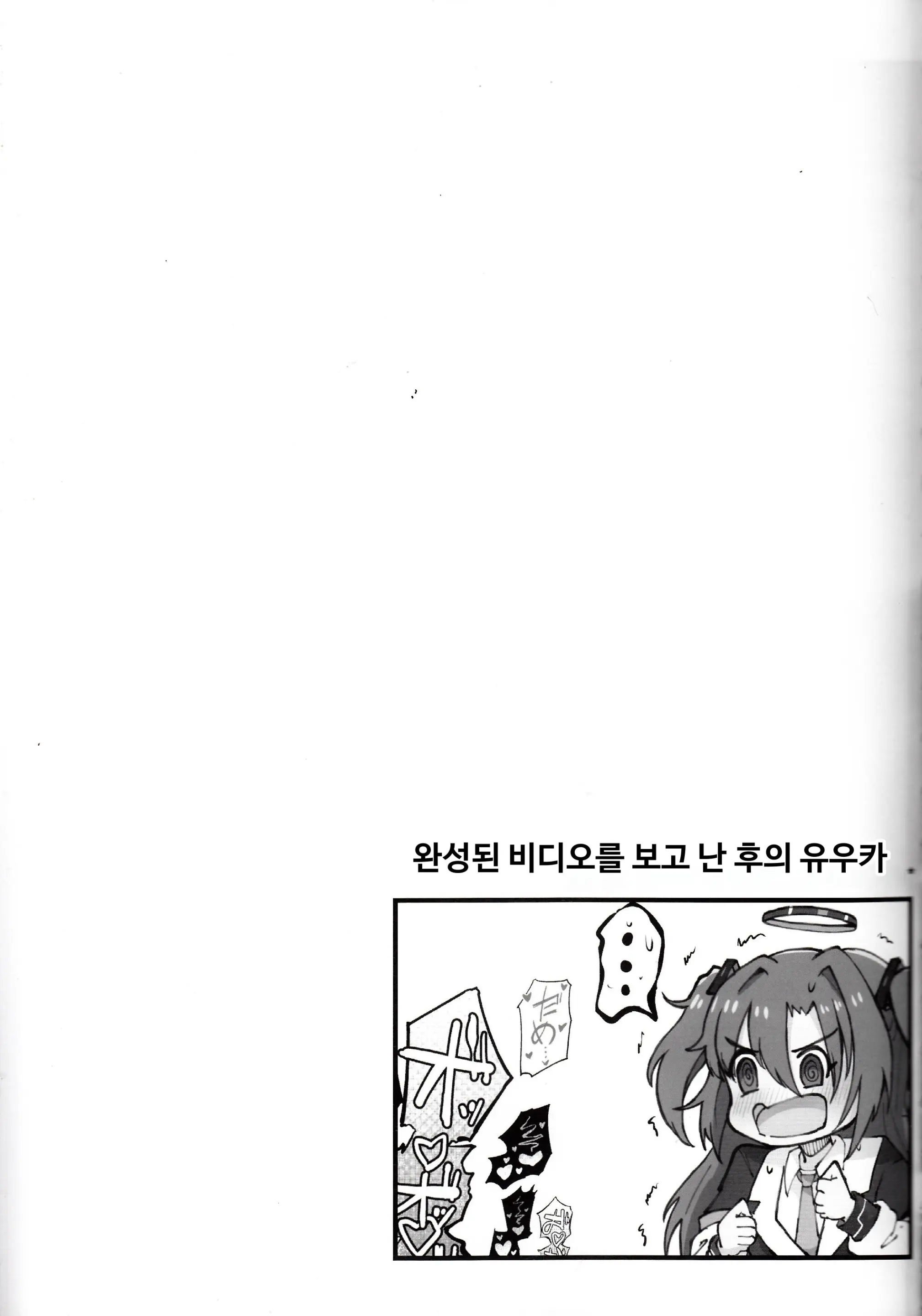 웹툰 이미지 23