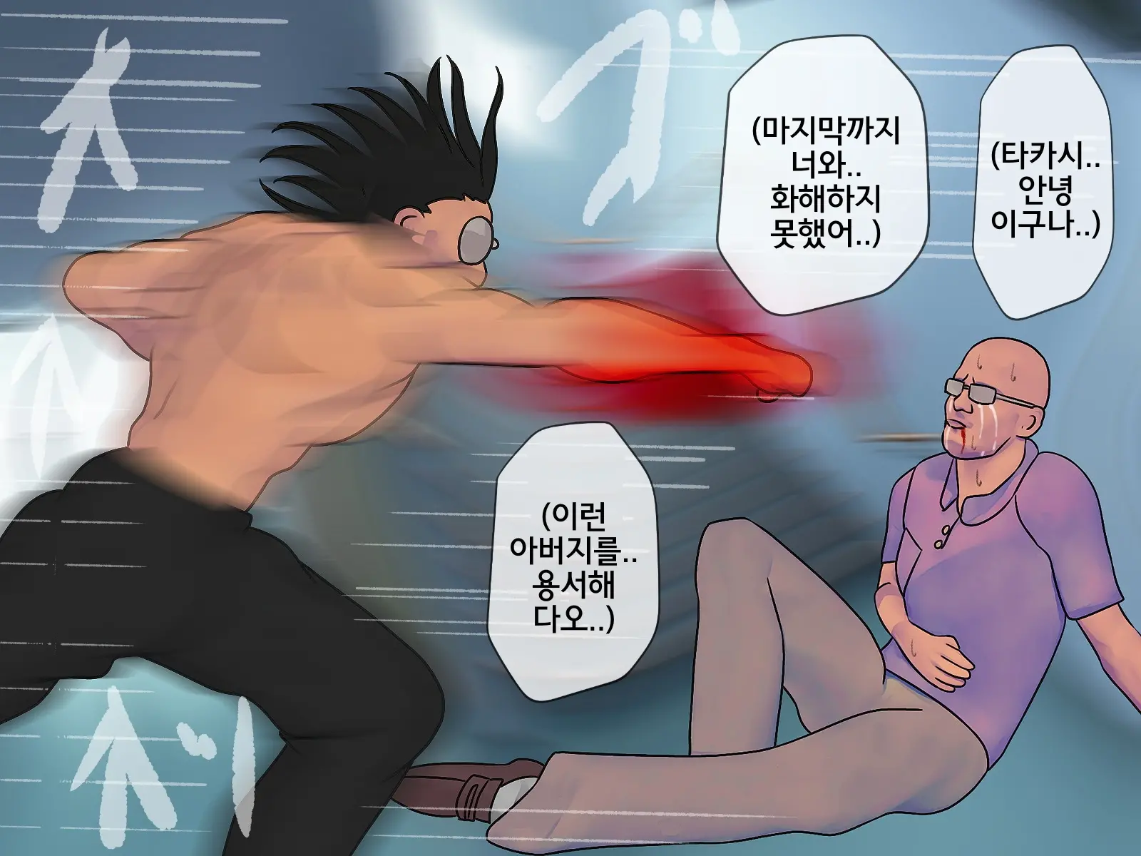 웹툰 이미지 329