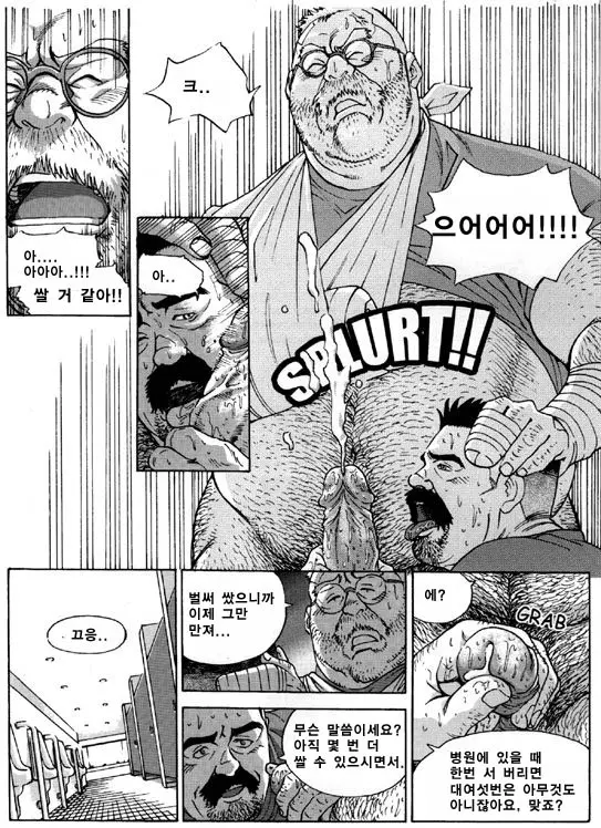 웹툰 이미지 4
