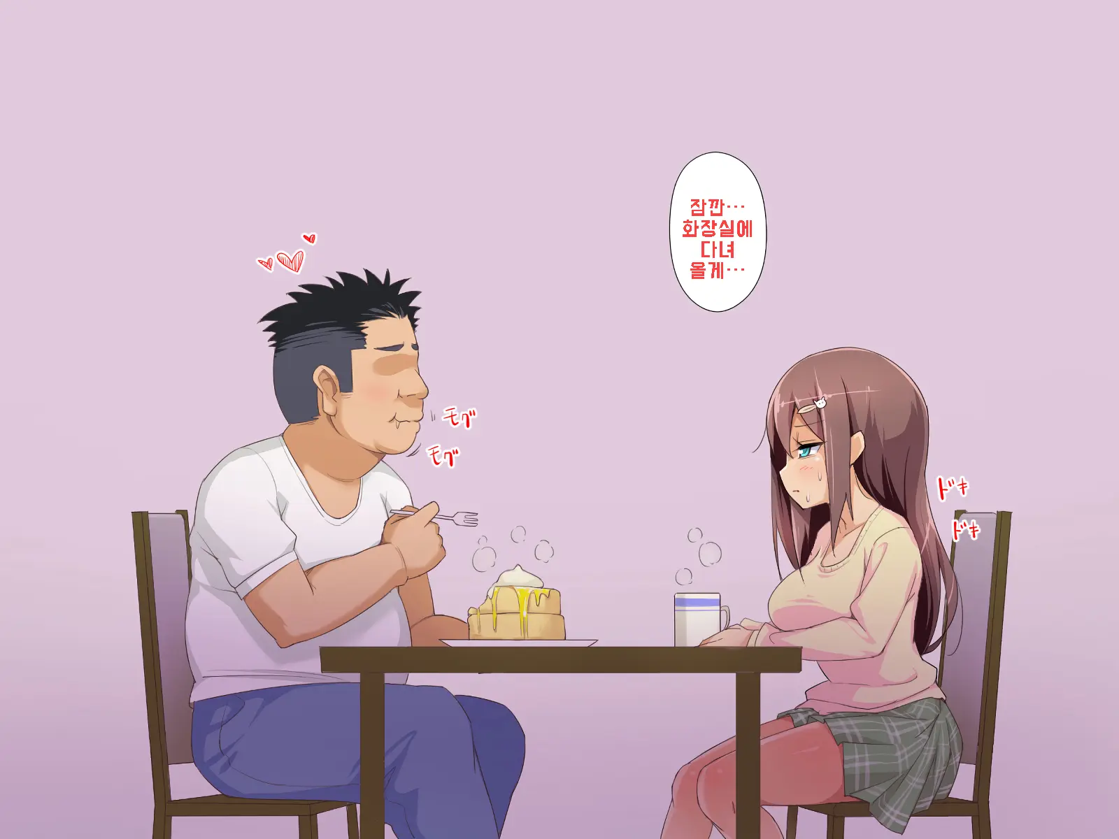 웹툰 이미지 223