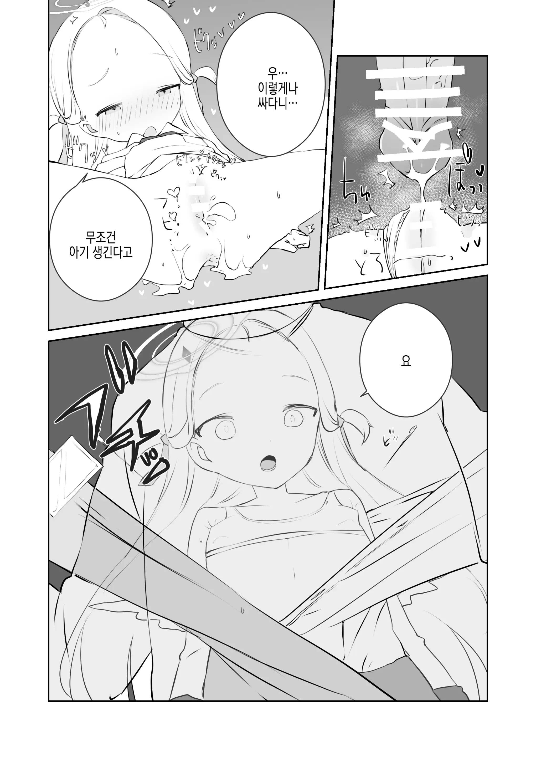 웹툰 이미지 26