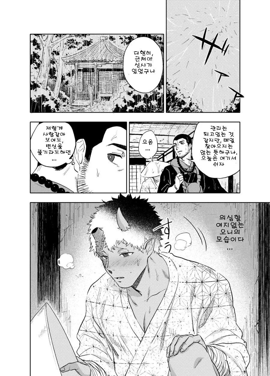 웹툰 이미지 6