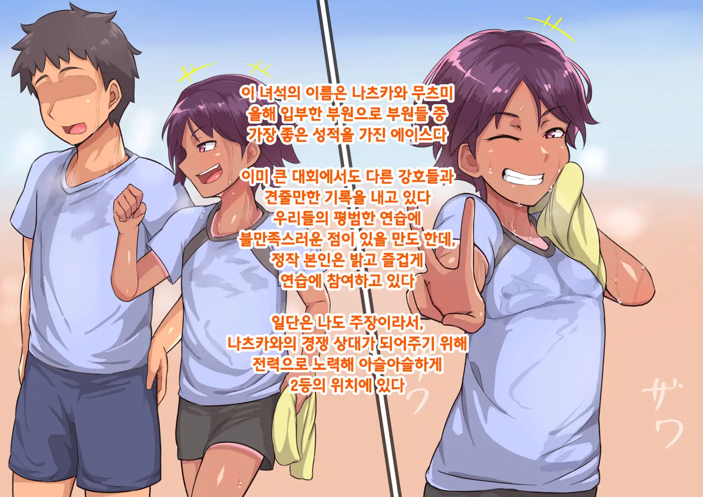 웹툰 이미지 4