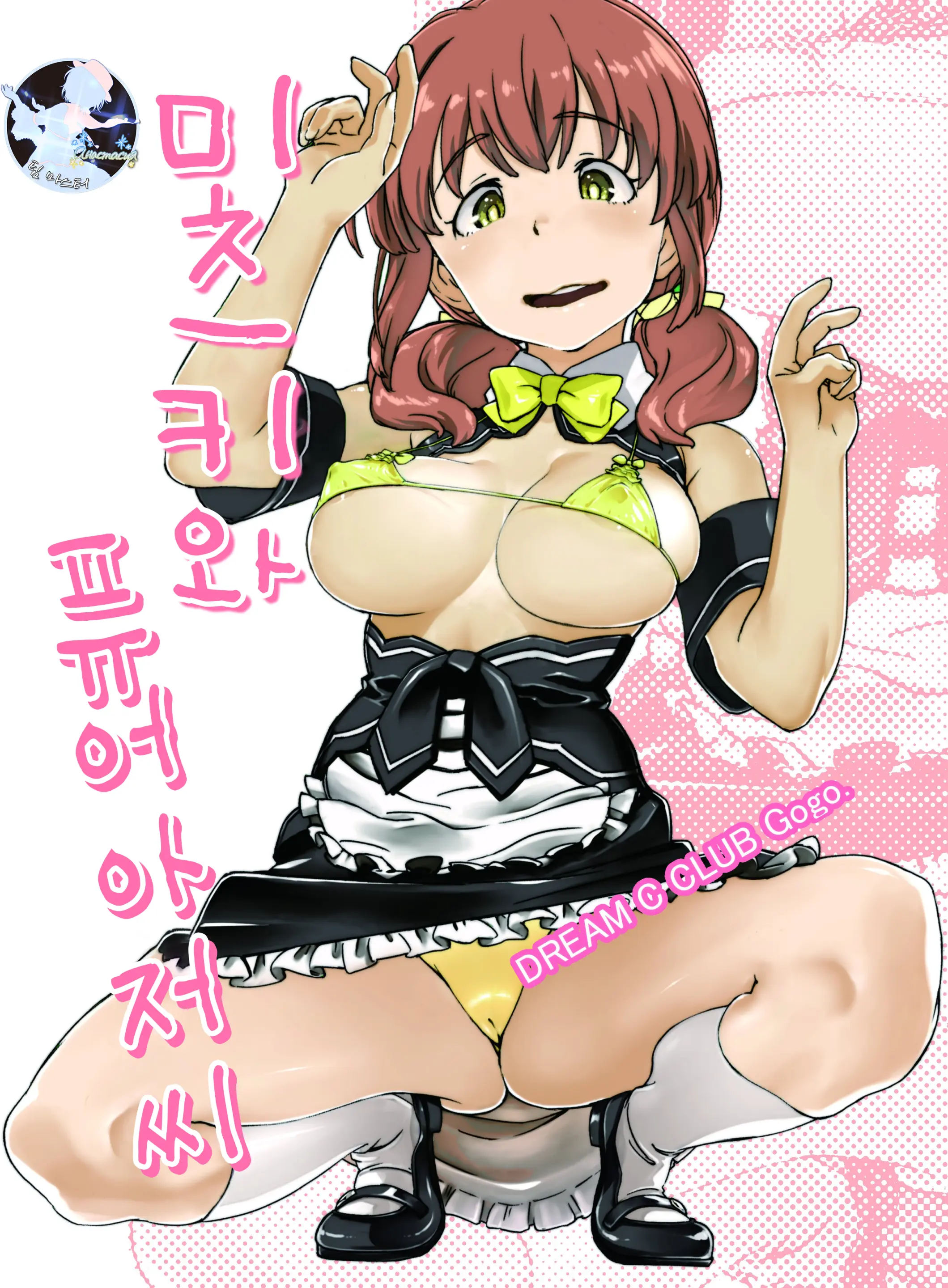 웹툰 이미지 0
