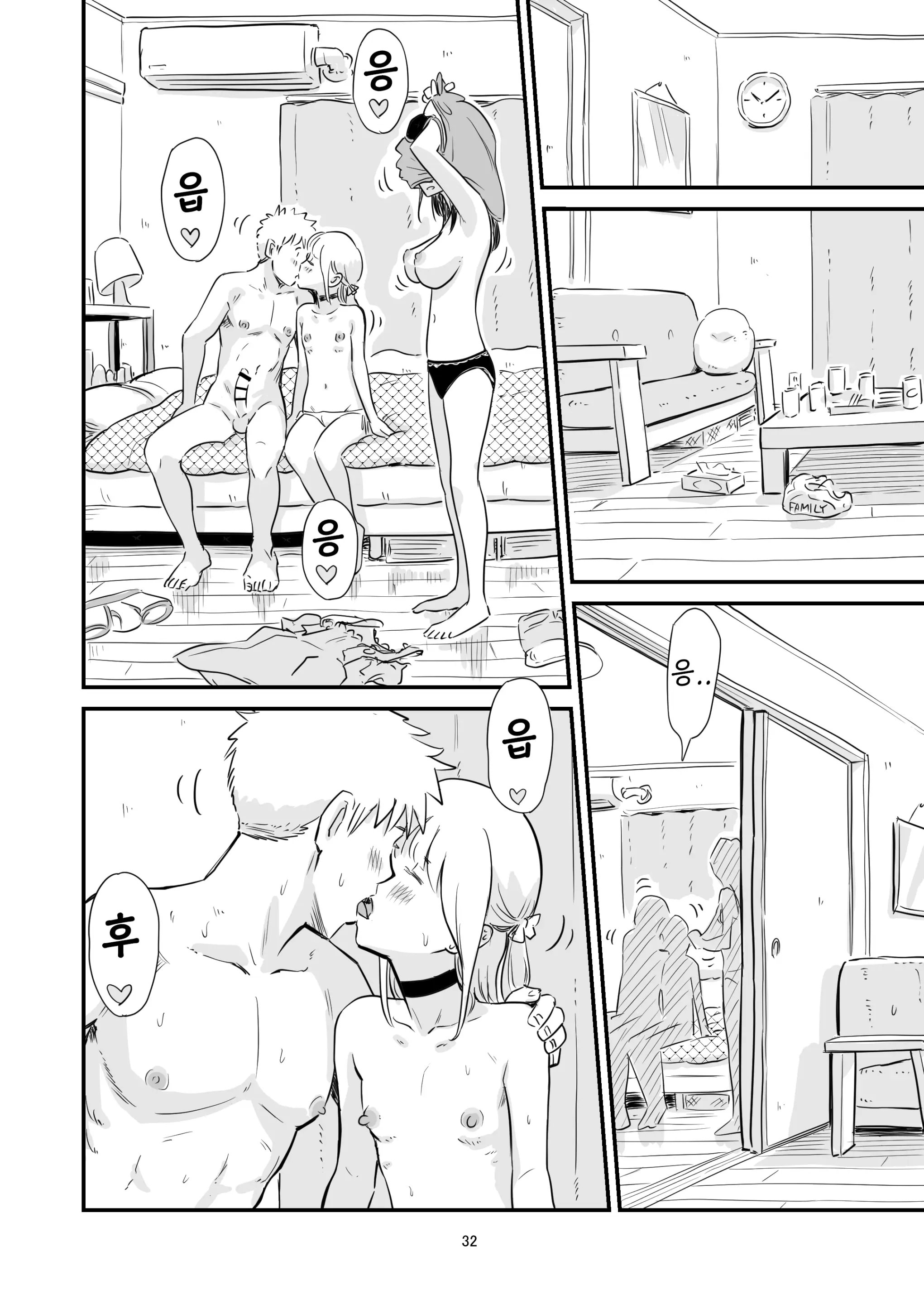 웹툰 이미지 31