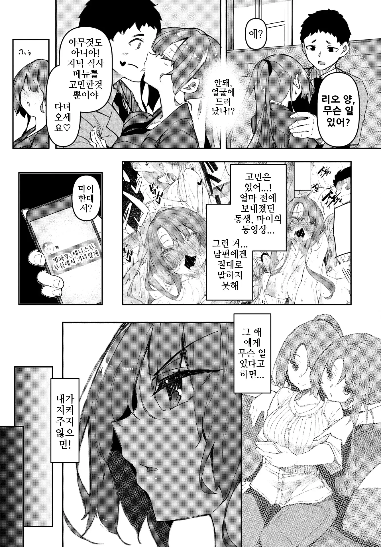 웹툰 이미지 97