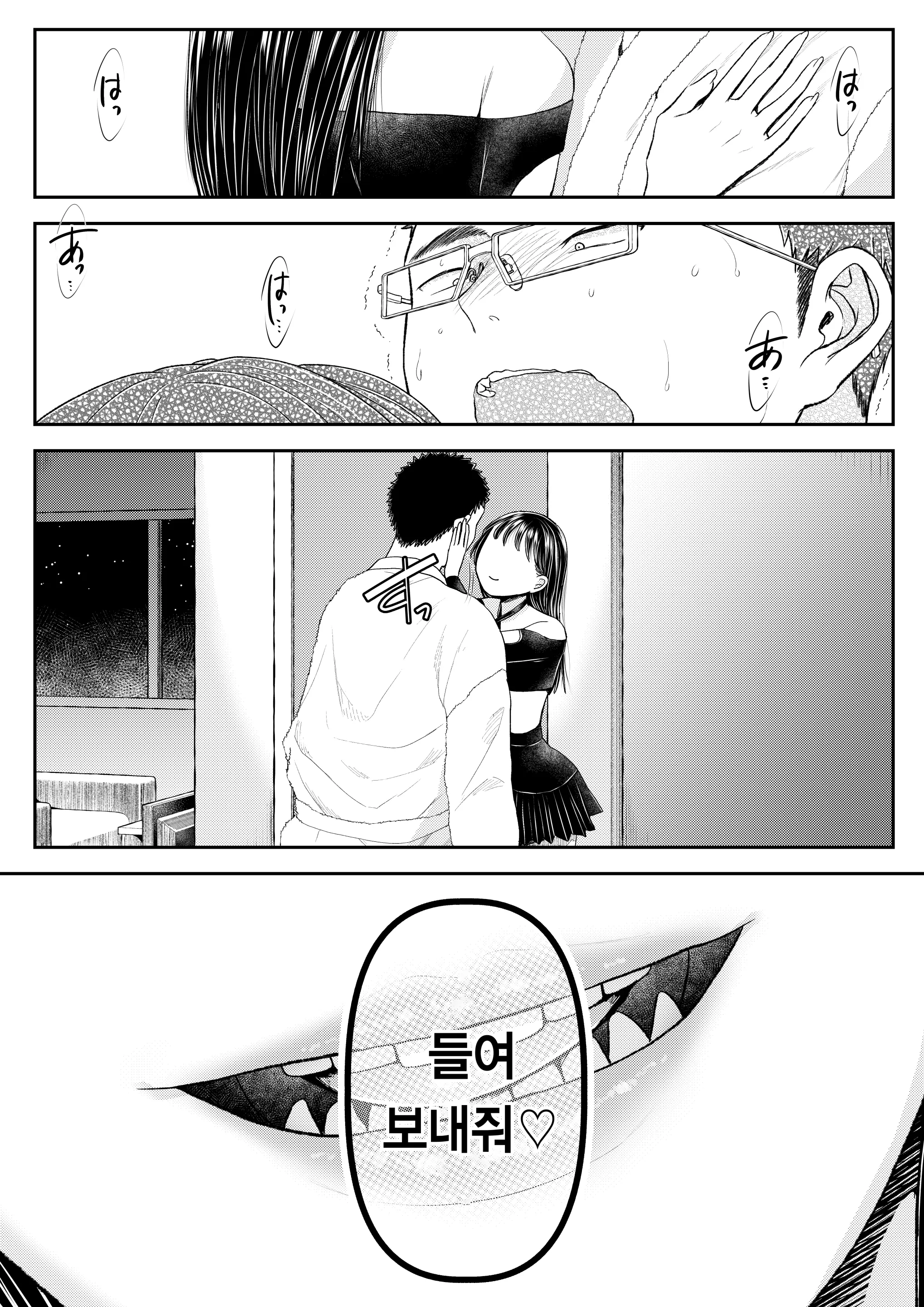 웹툰 이미지 5