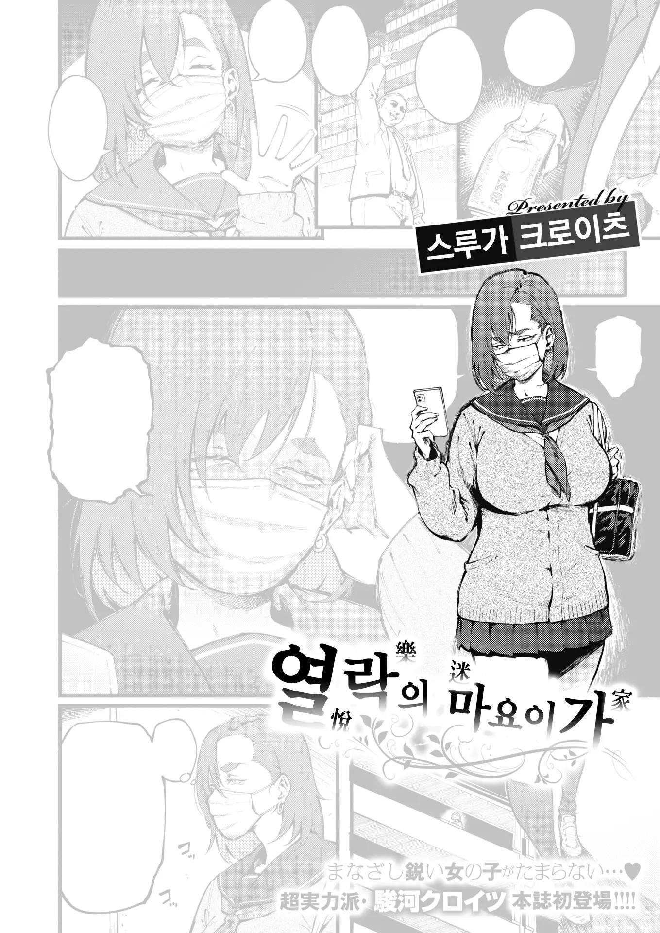 웹툰 이미지 0