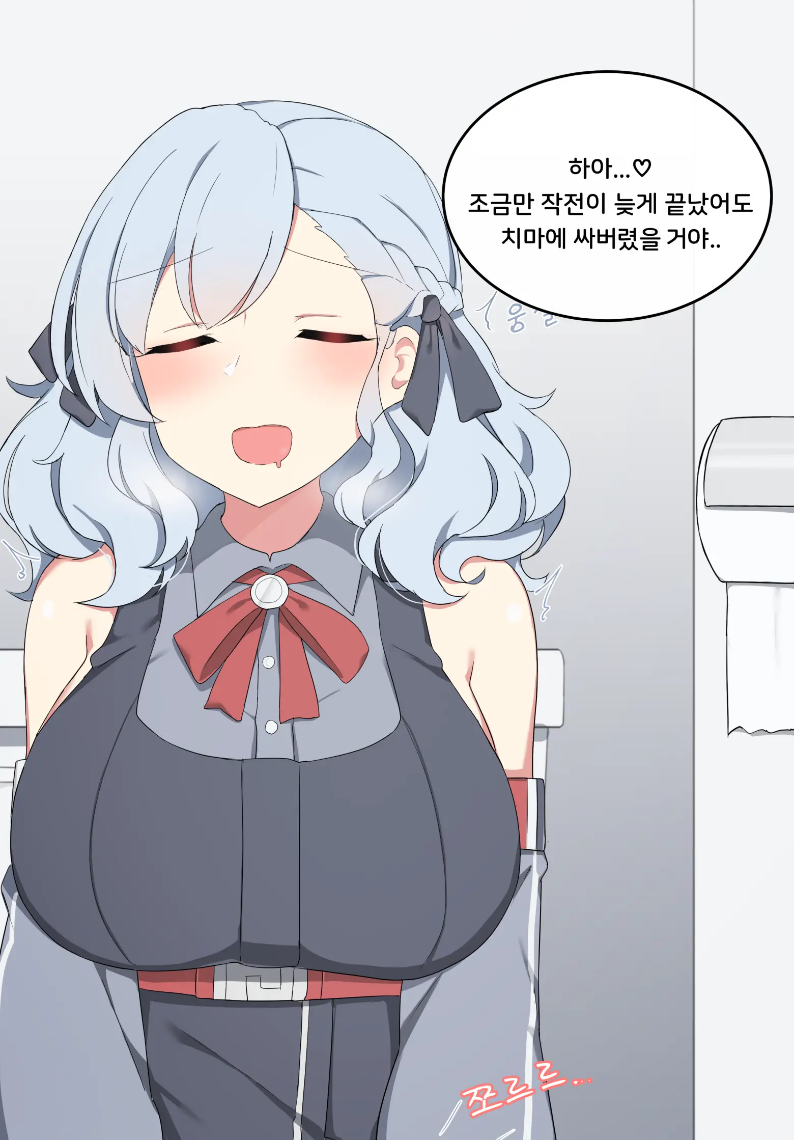 웹툰 이미지 1