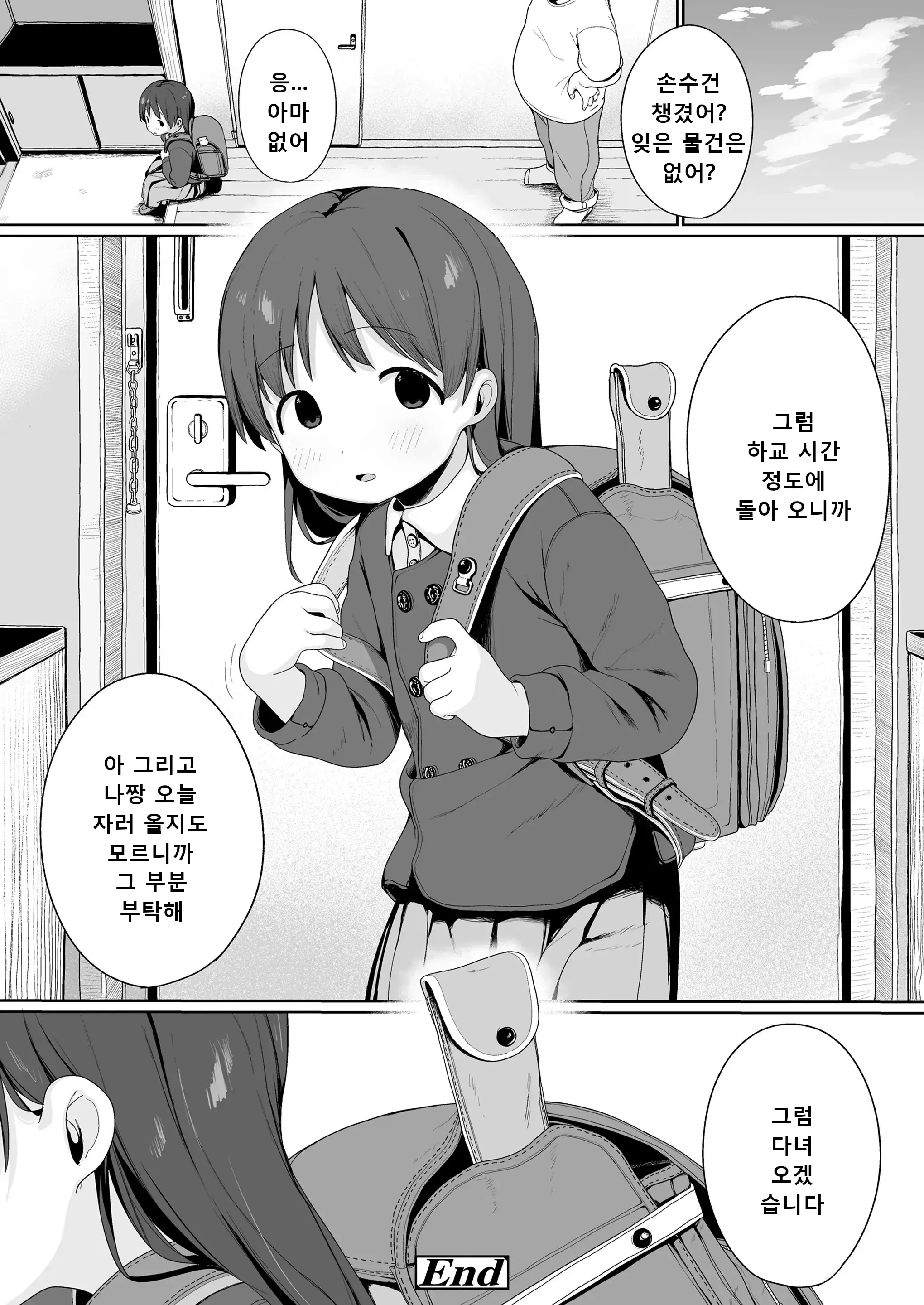 웹툰 이미지 27