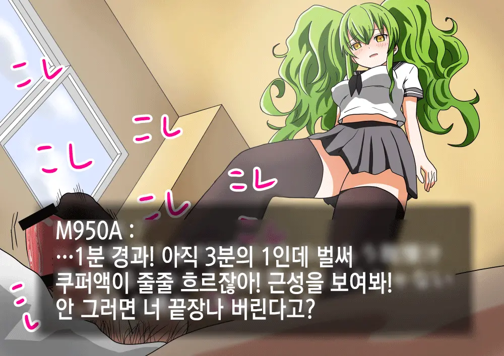 웹툰 이미지 43