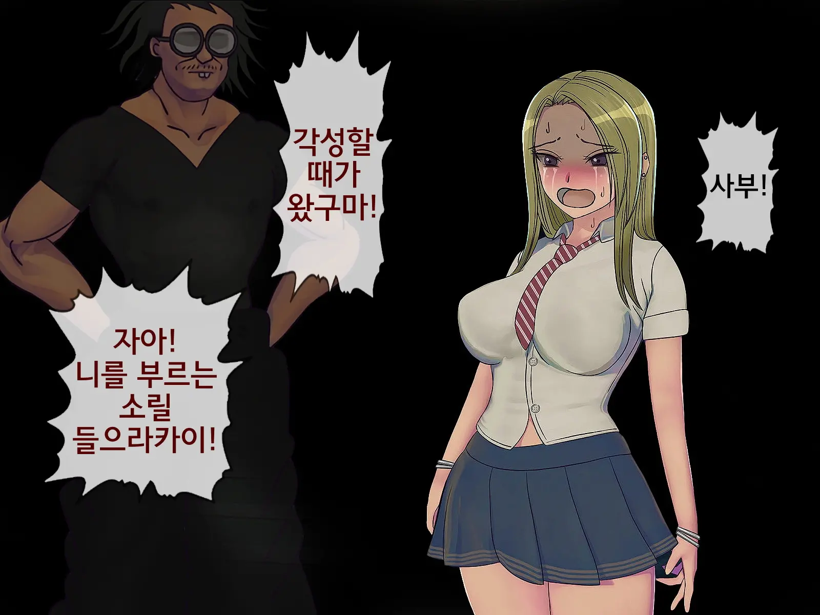 웹툰 이미지 234