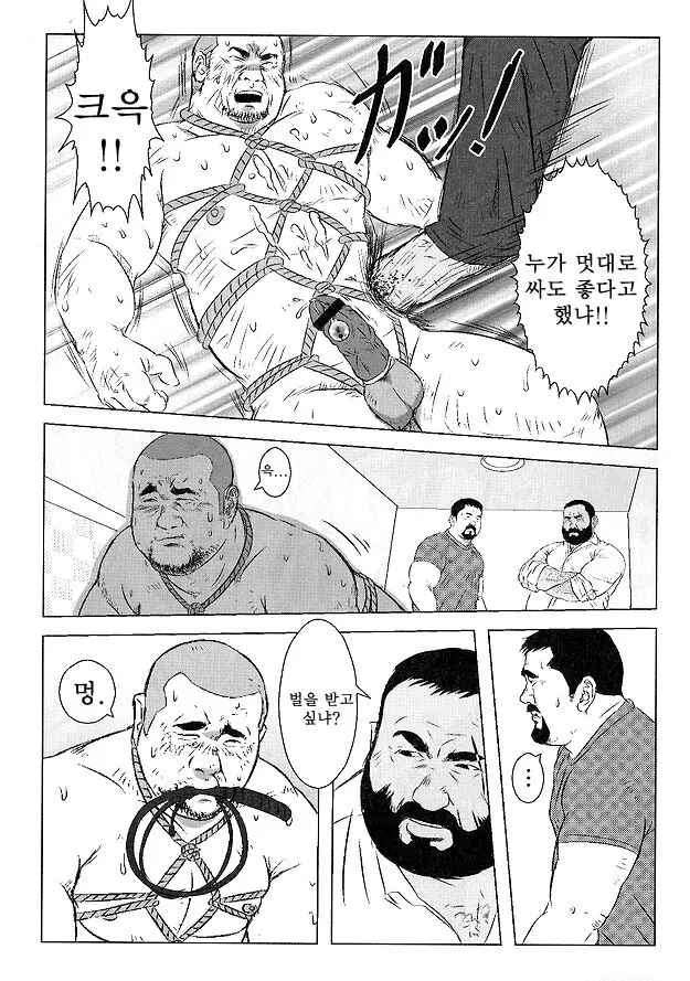 웹툰 이미지 10