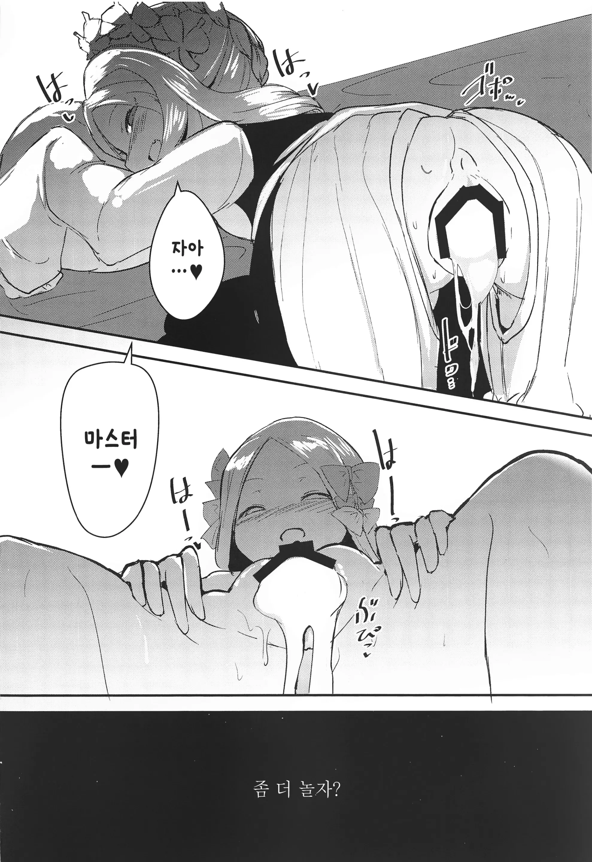 웹툰 이미지 20
