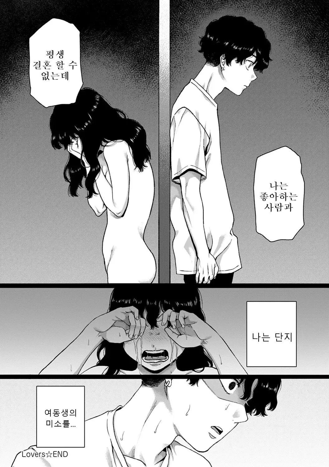 웹툰 이미지 74