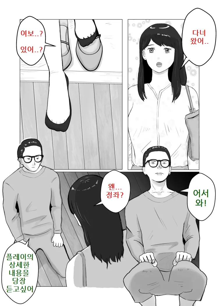 웹툰 이미지 2