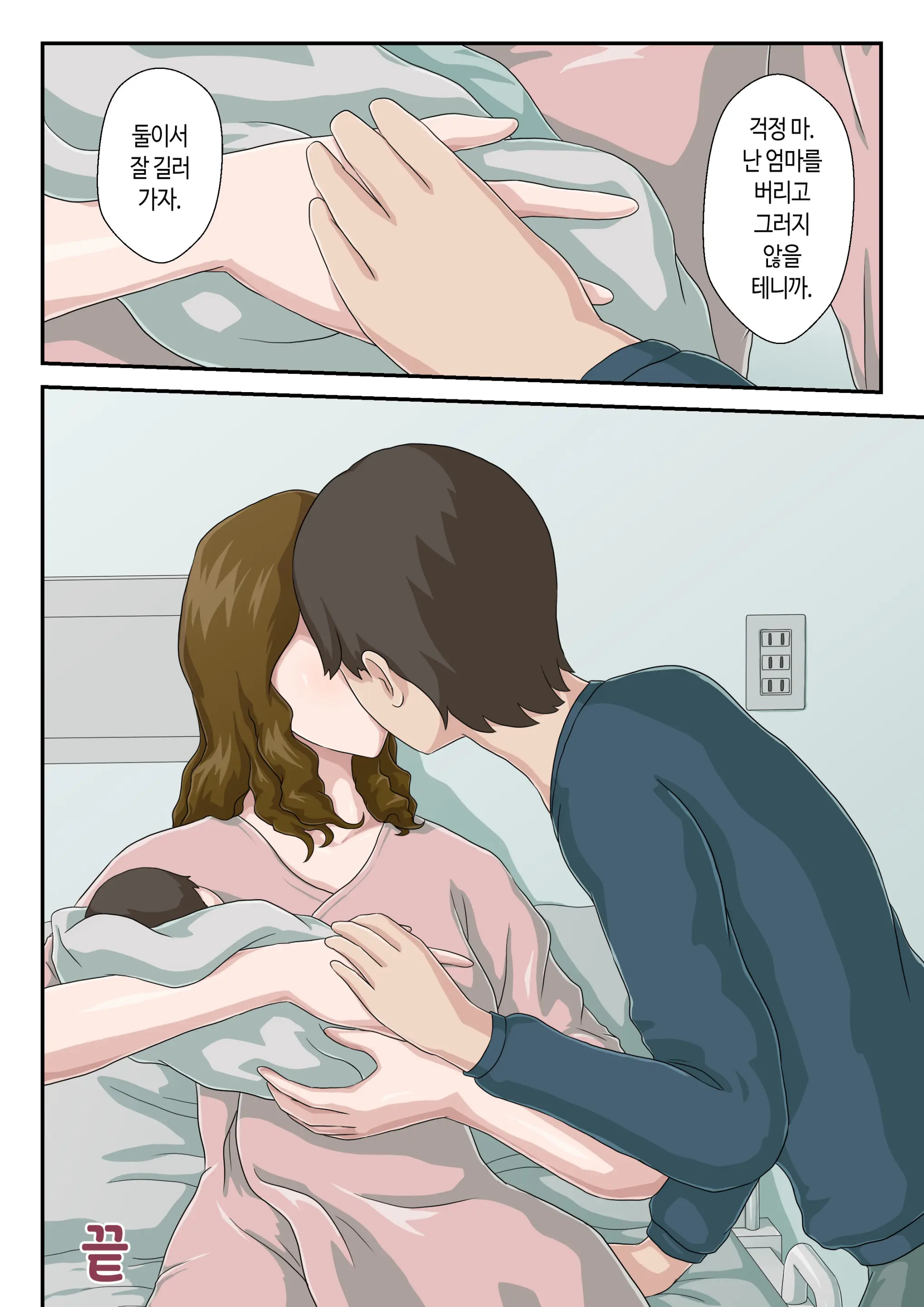 웹툰 이미지 50