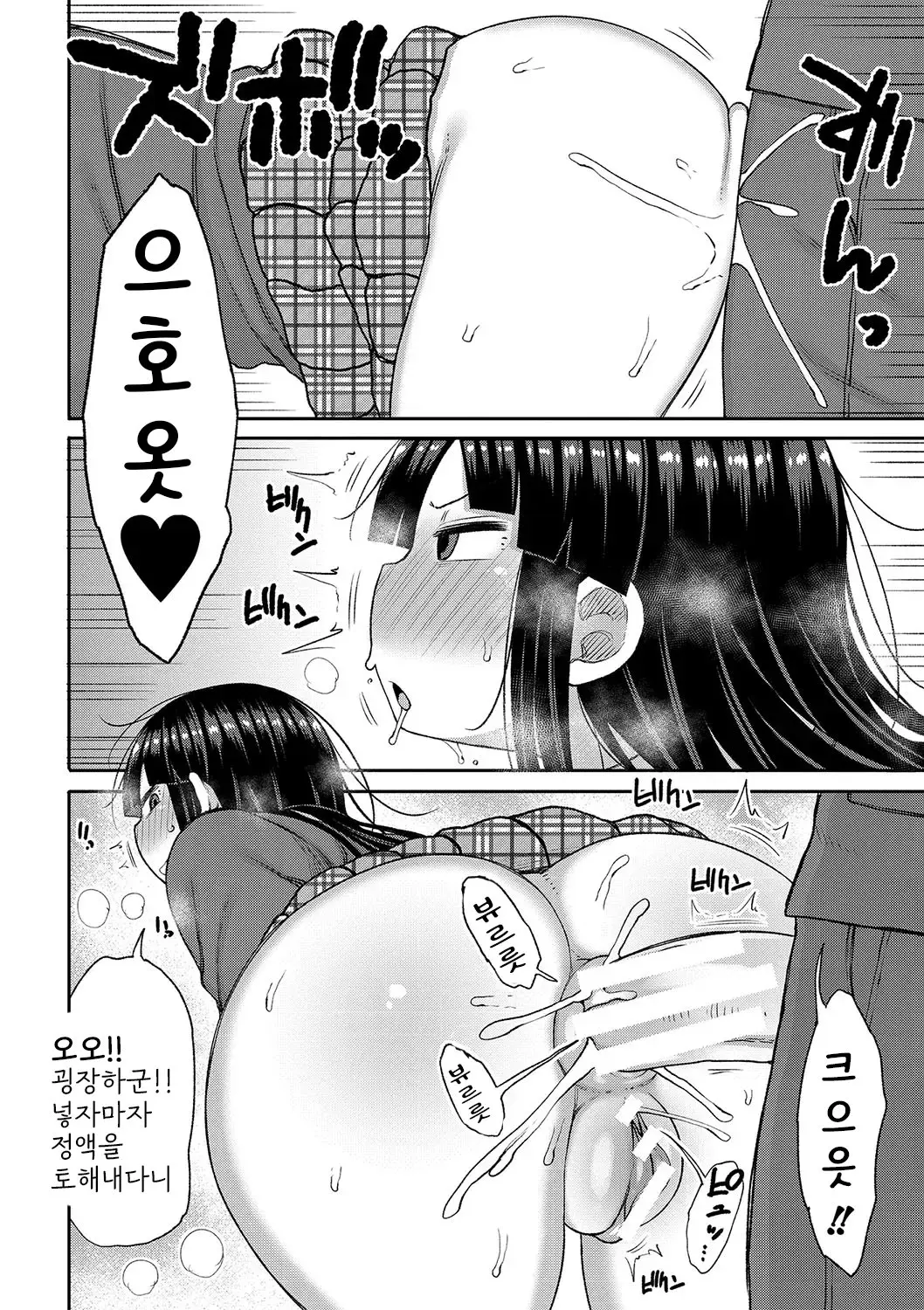 웹툰 이미지 172