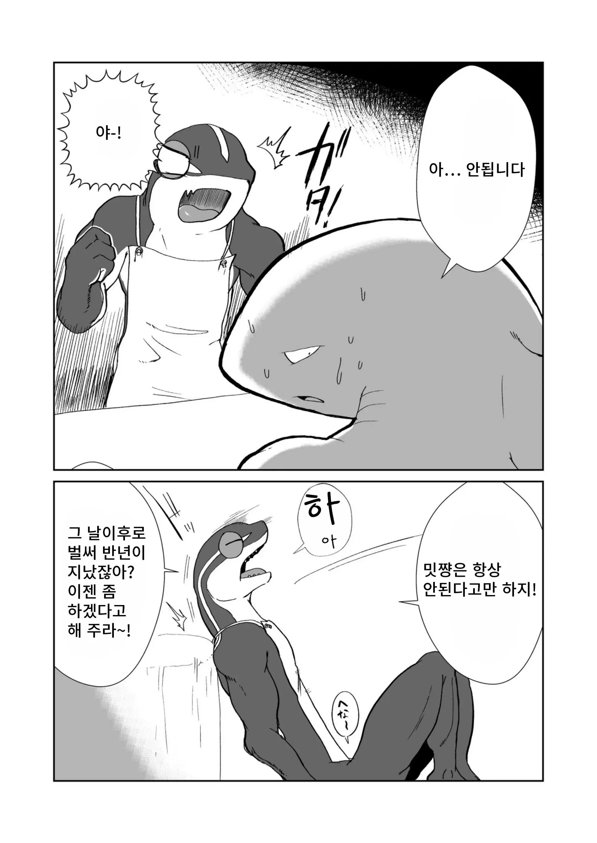 웹툰 이미지 11
