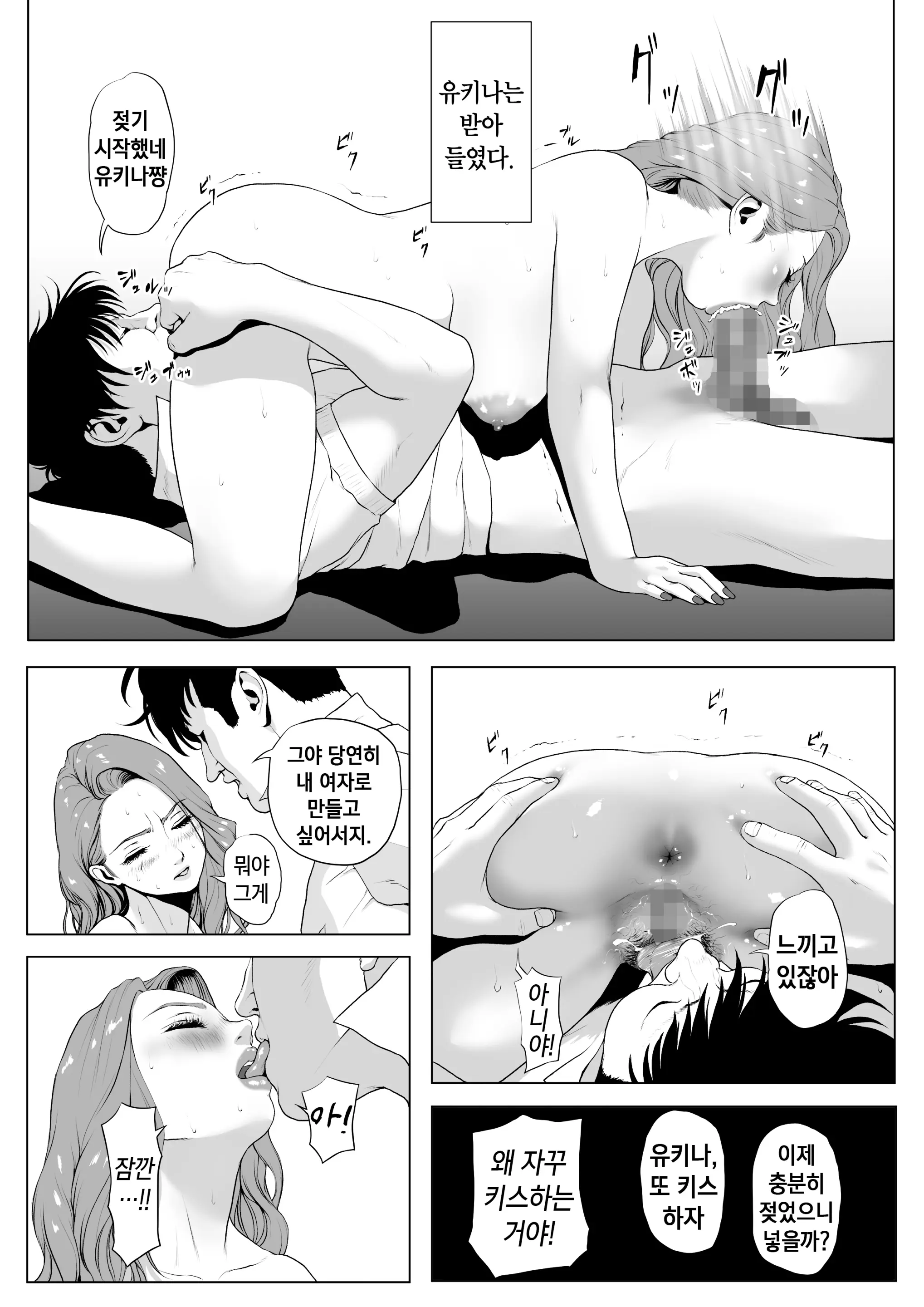웹툰 이미지 15