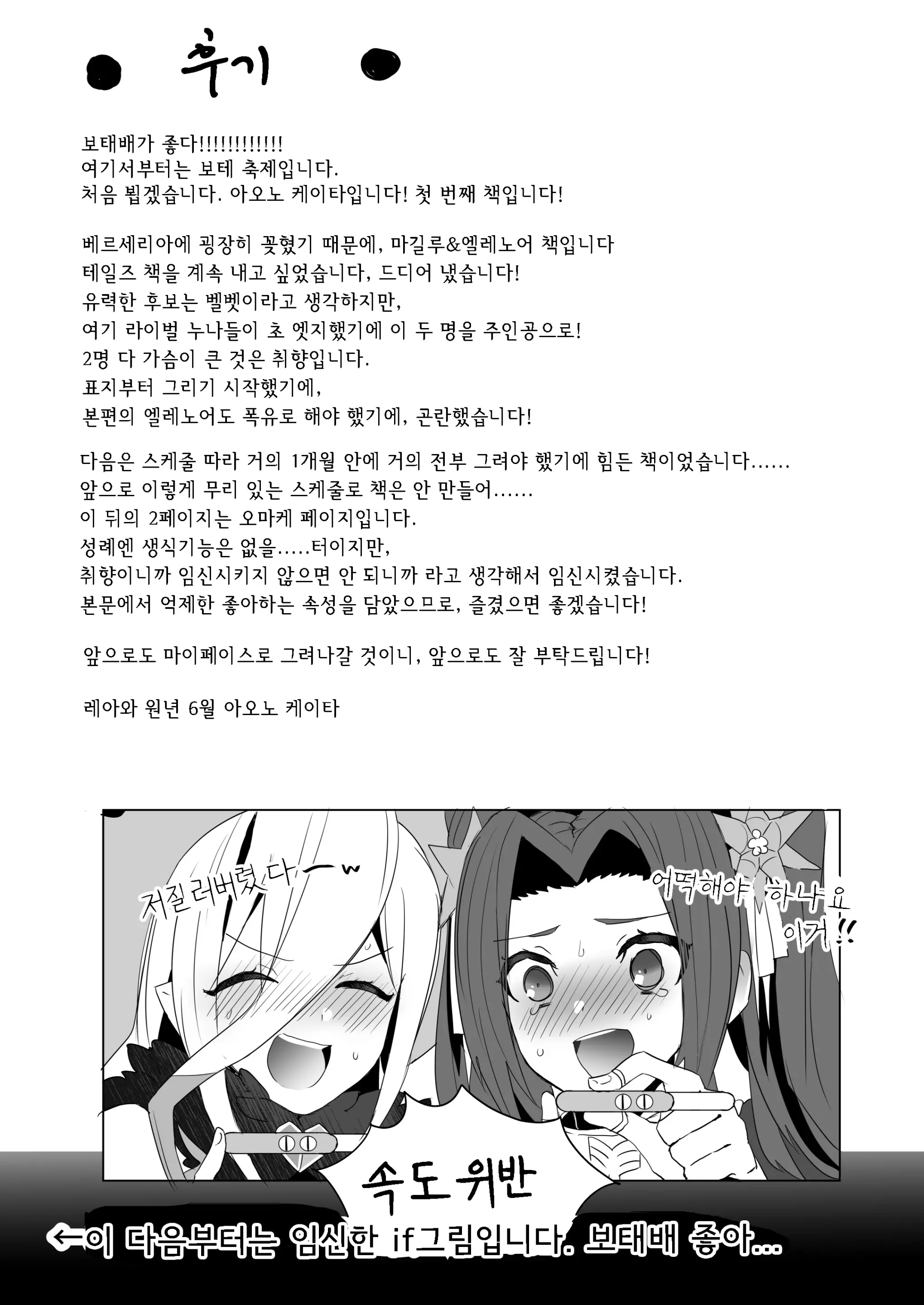 웹툰 이미지 30