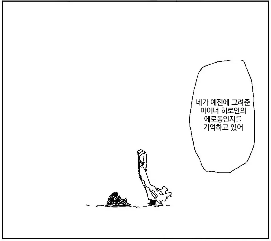 웹툰 이미지 168