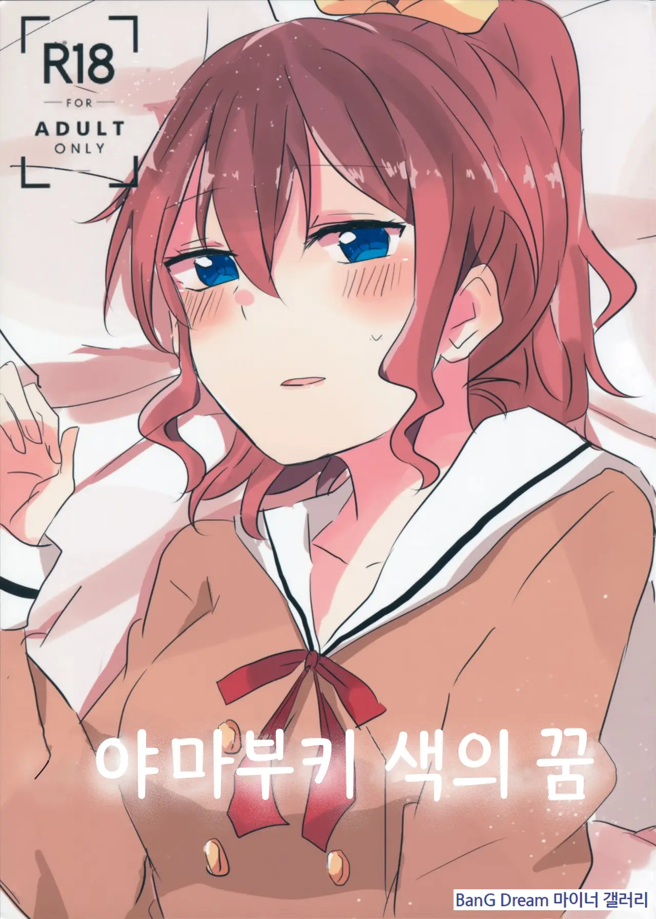 웹툰 이미지 0