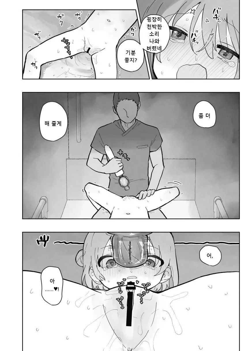 웹툰 이미지 56