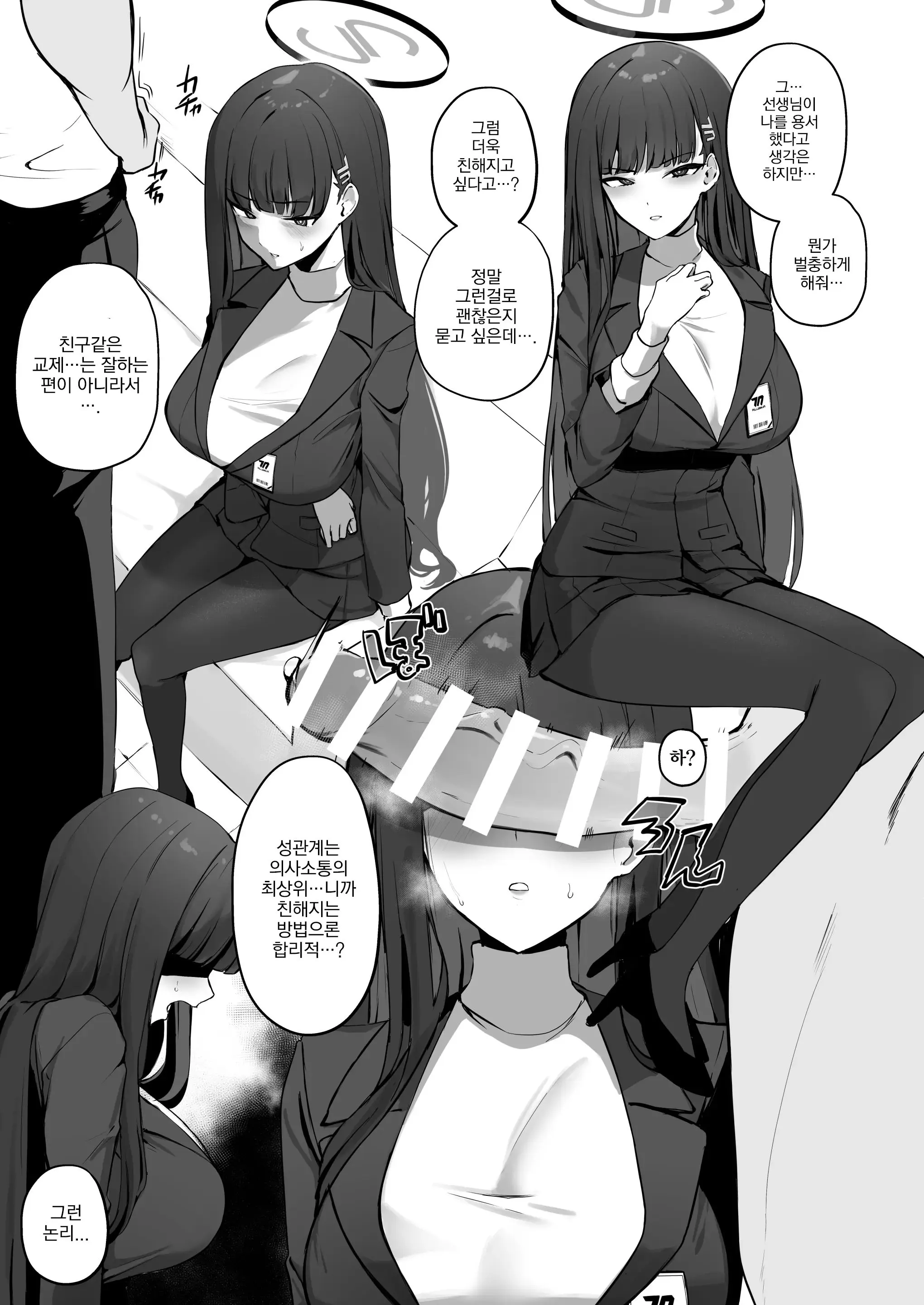 웹툰 이미지 2