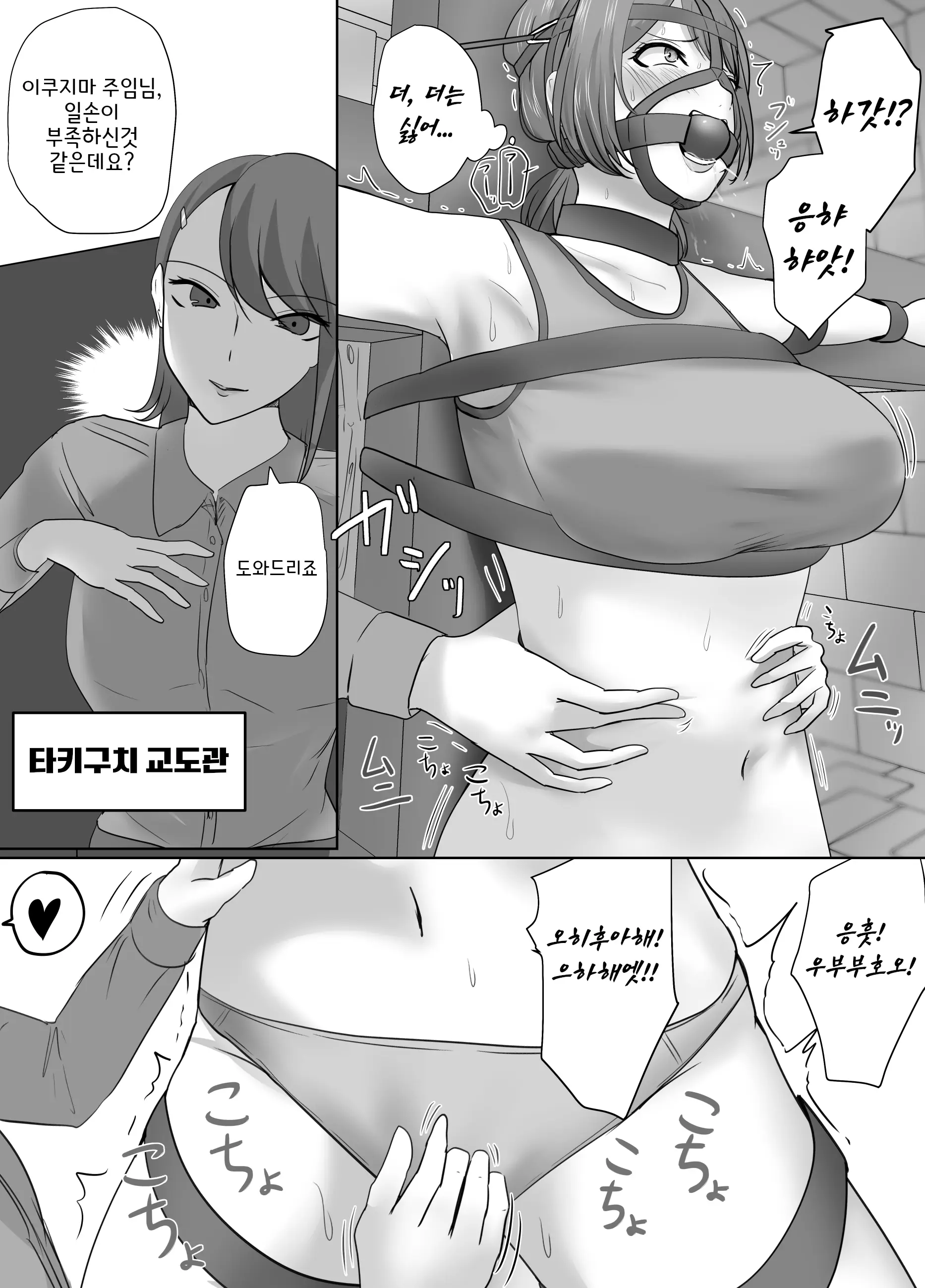 웹툰 이미지 10
