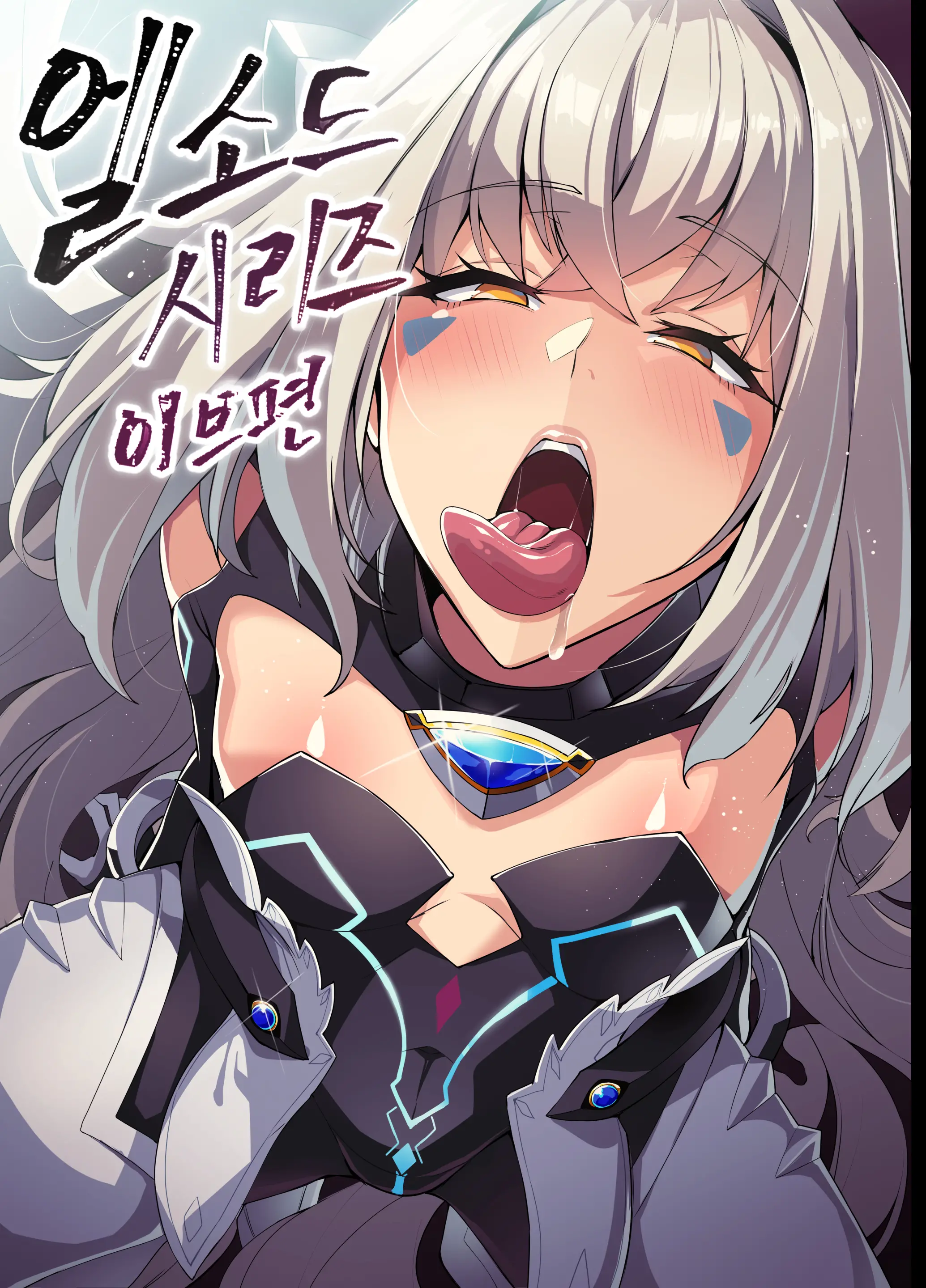 웹툰 이미지 0