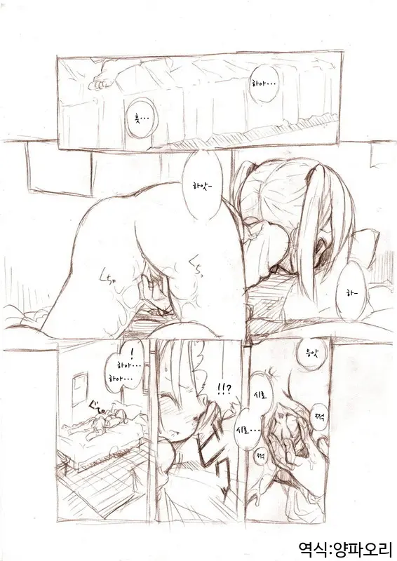 웹툰 이미지 0