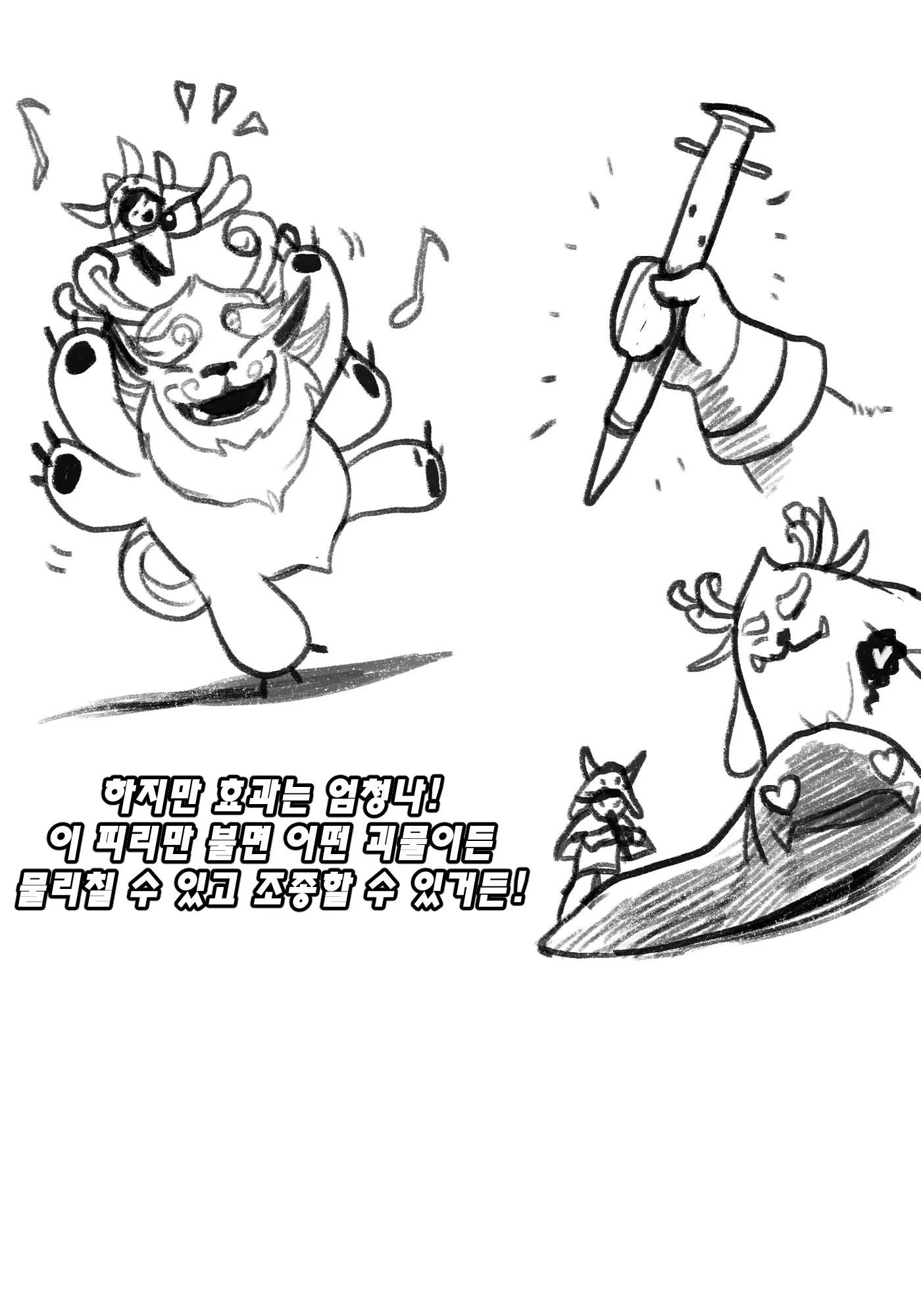 웹툰 이미지 2