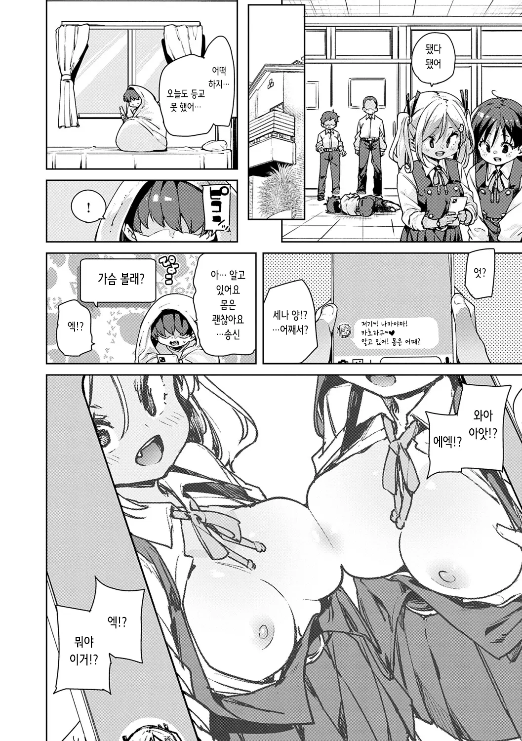 웹툰 이미지 58