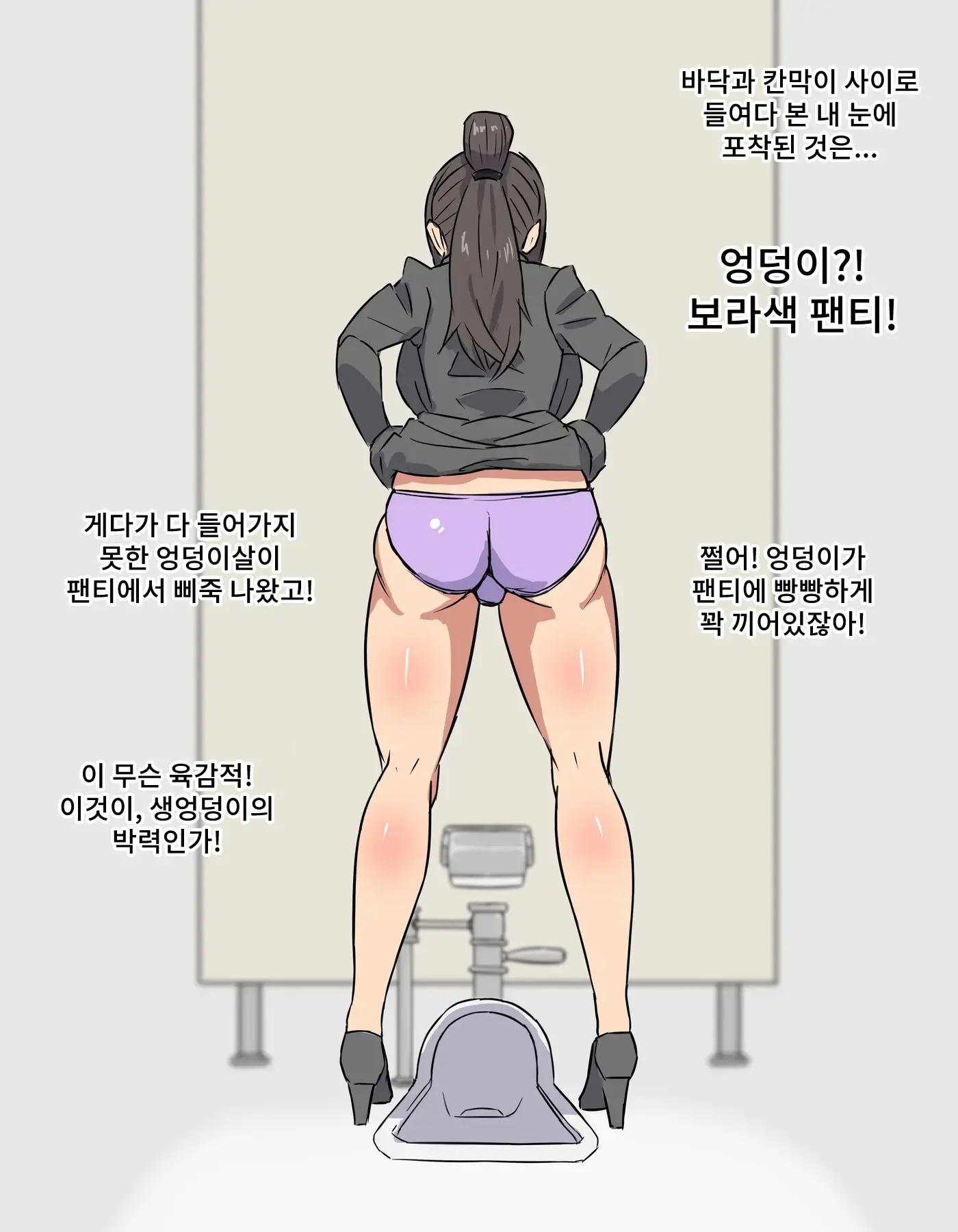 웹툰 이미지 7