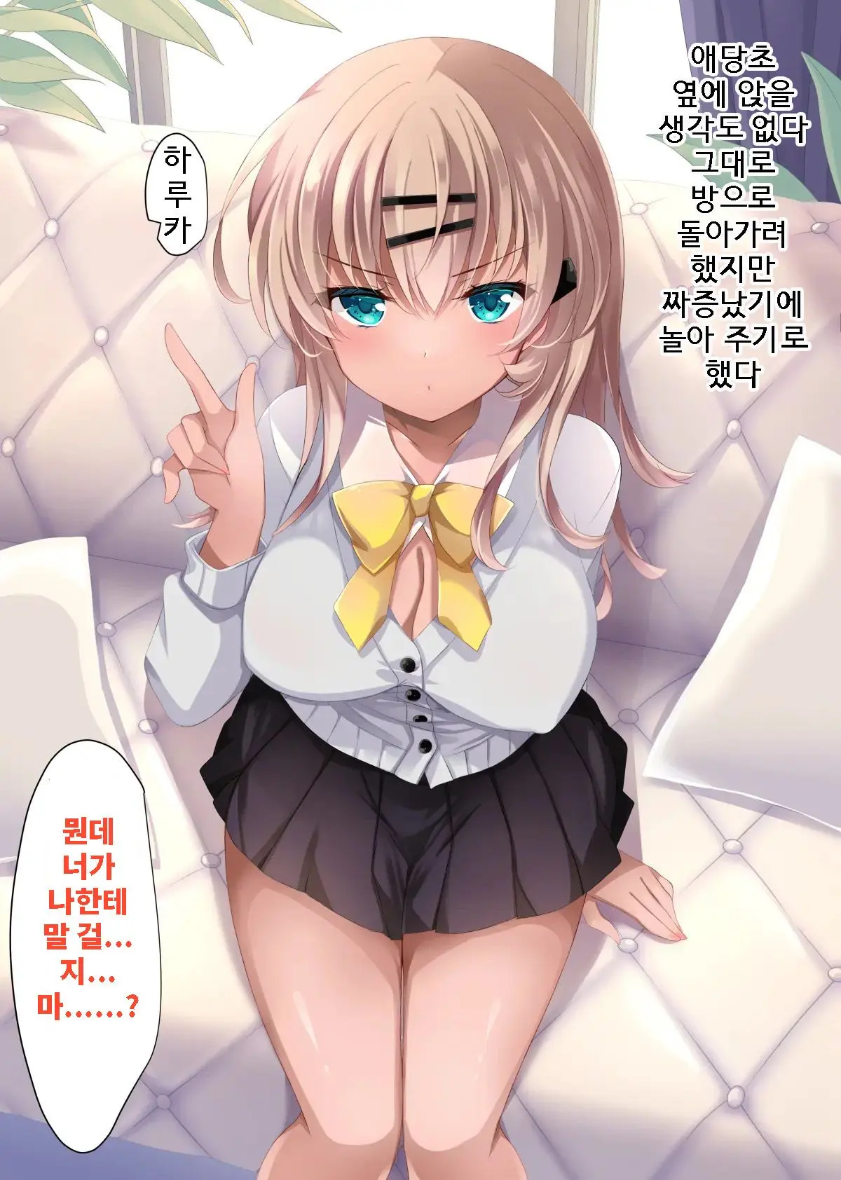 웹툰 이미지 108