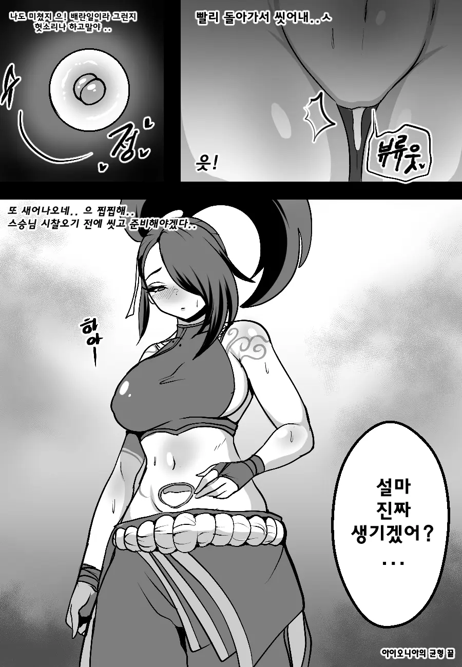 웹툰 이미지 32