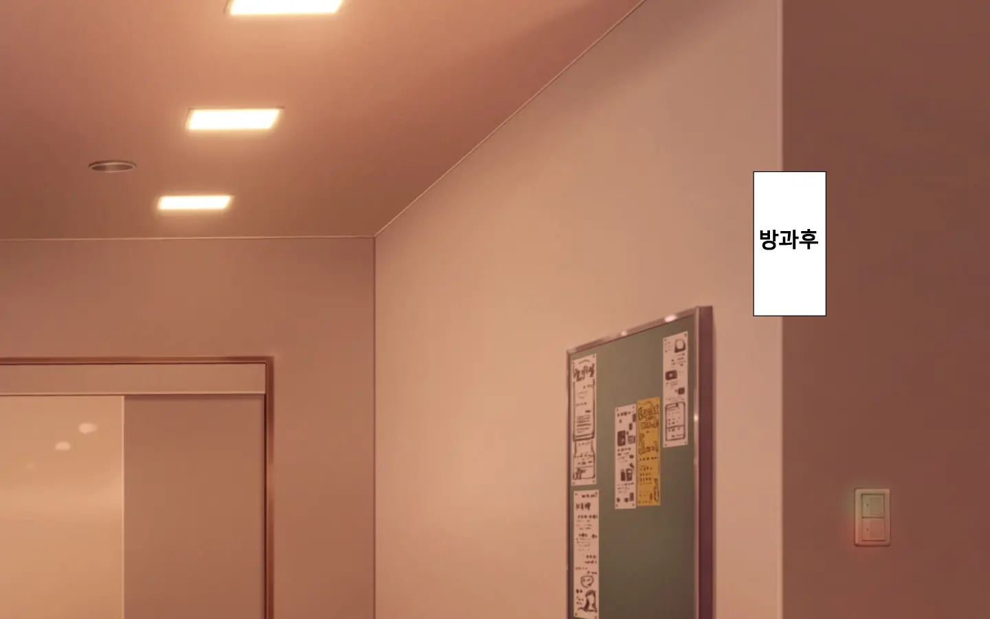 웹툰 이미지 171