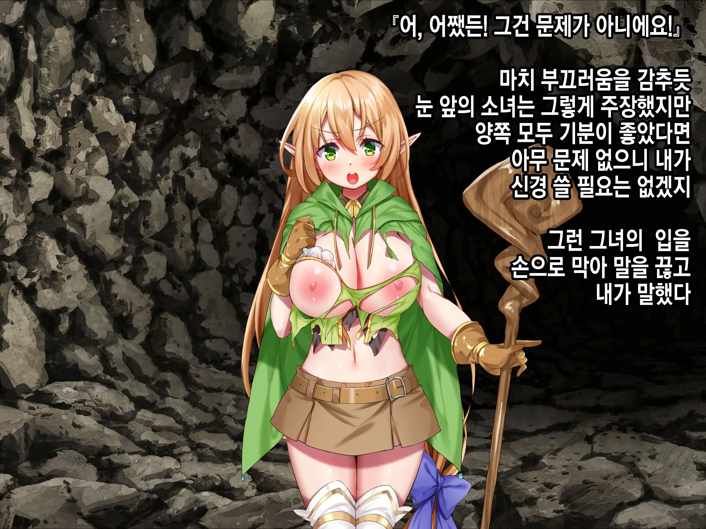 웹툰 이미지 34