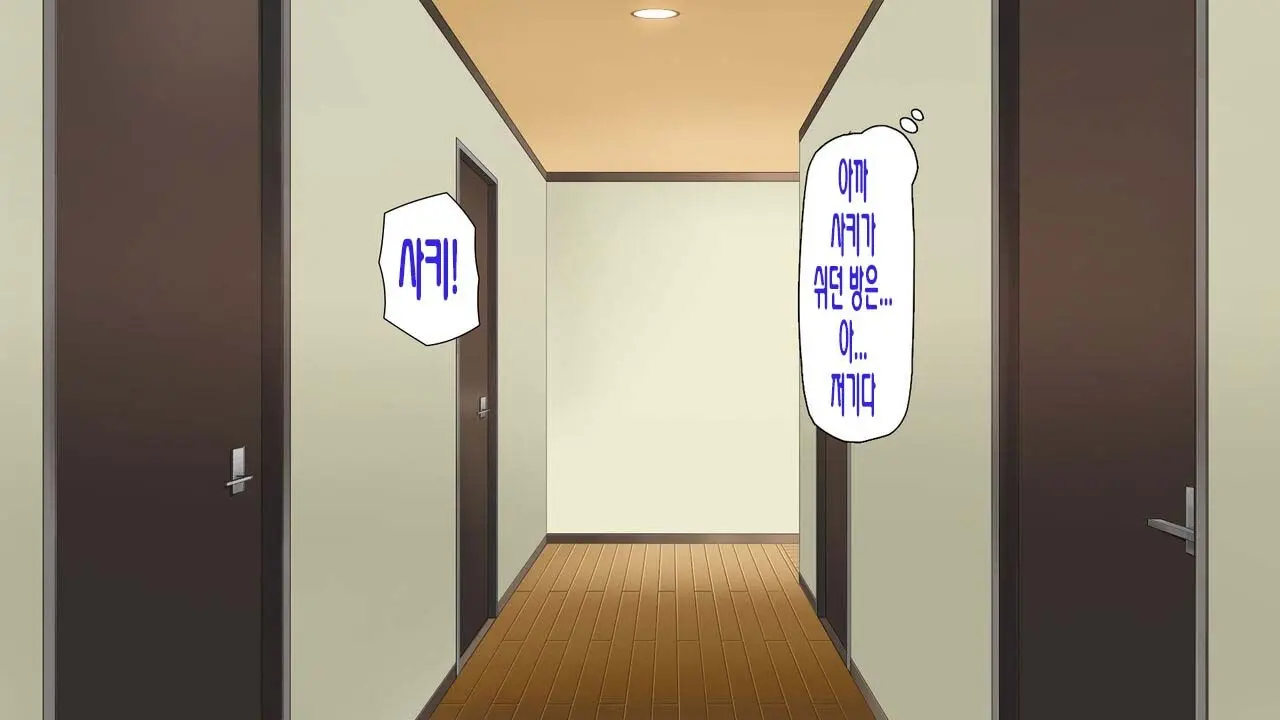 웹툰 이미지 264