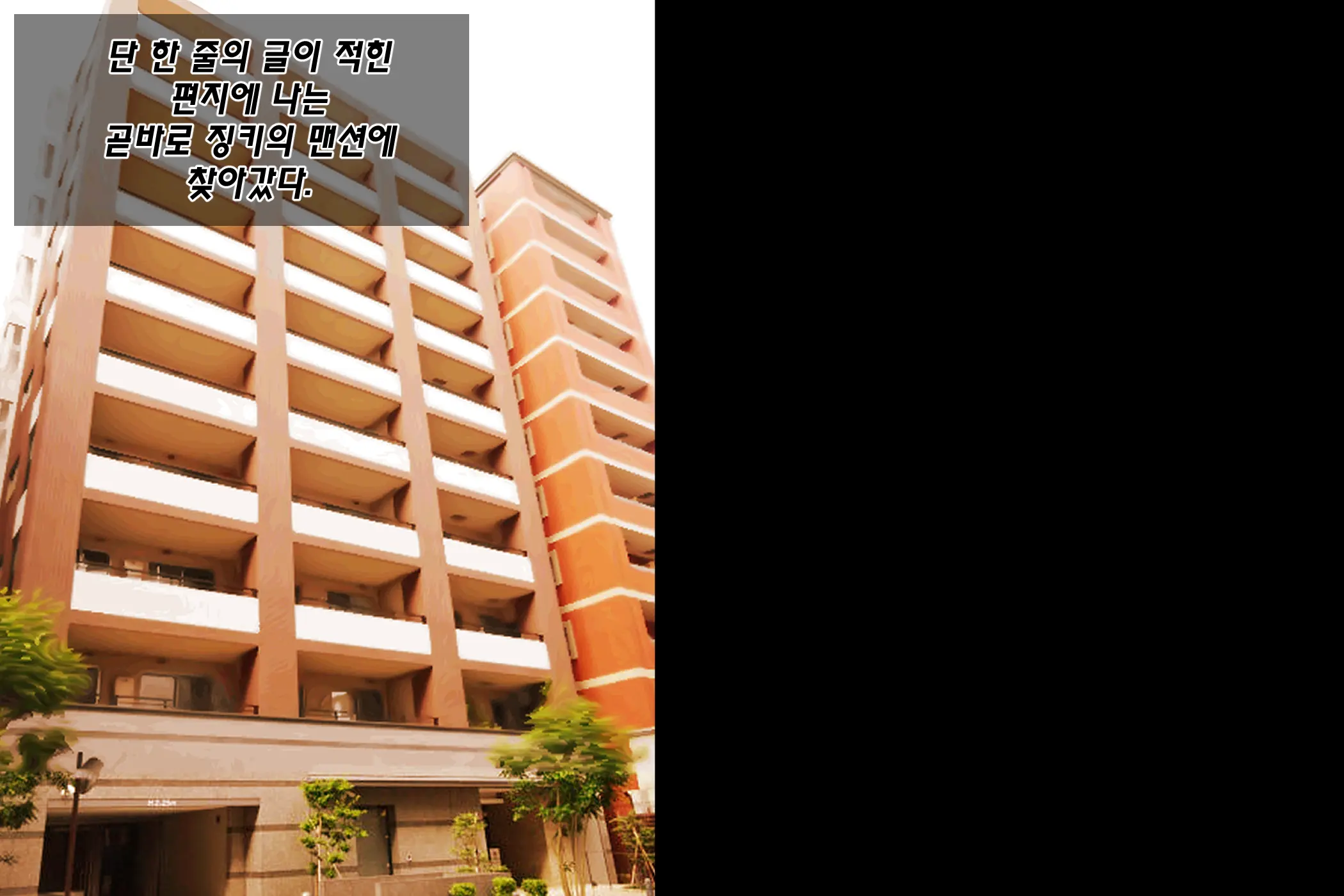 웹툰 이미지 10