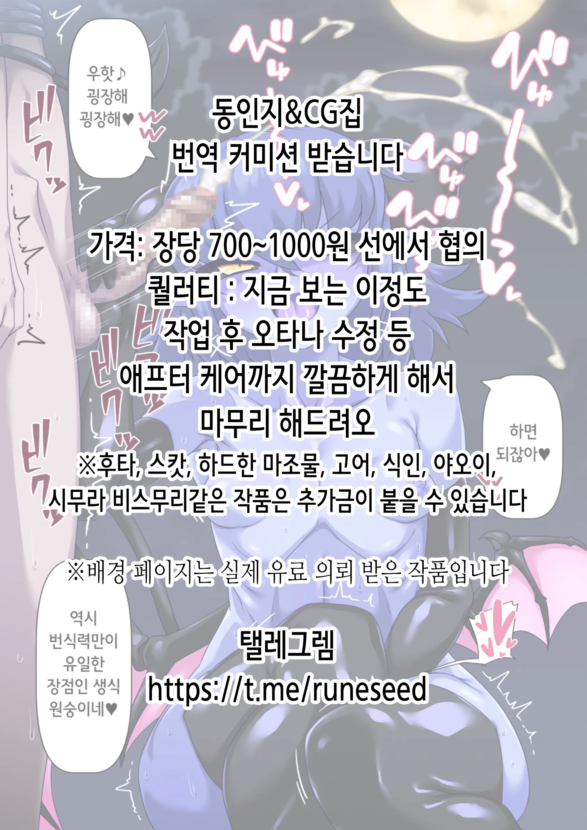 웹툰 이미지 1