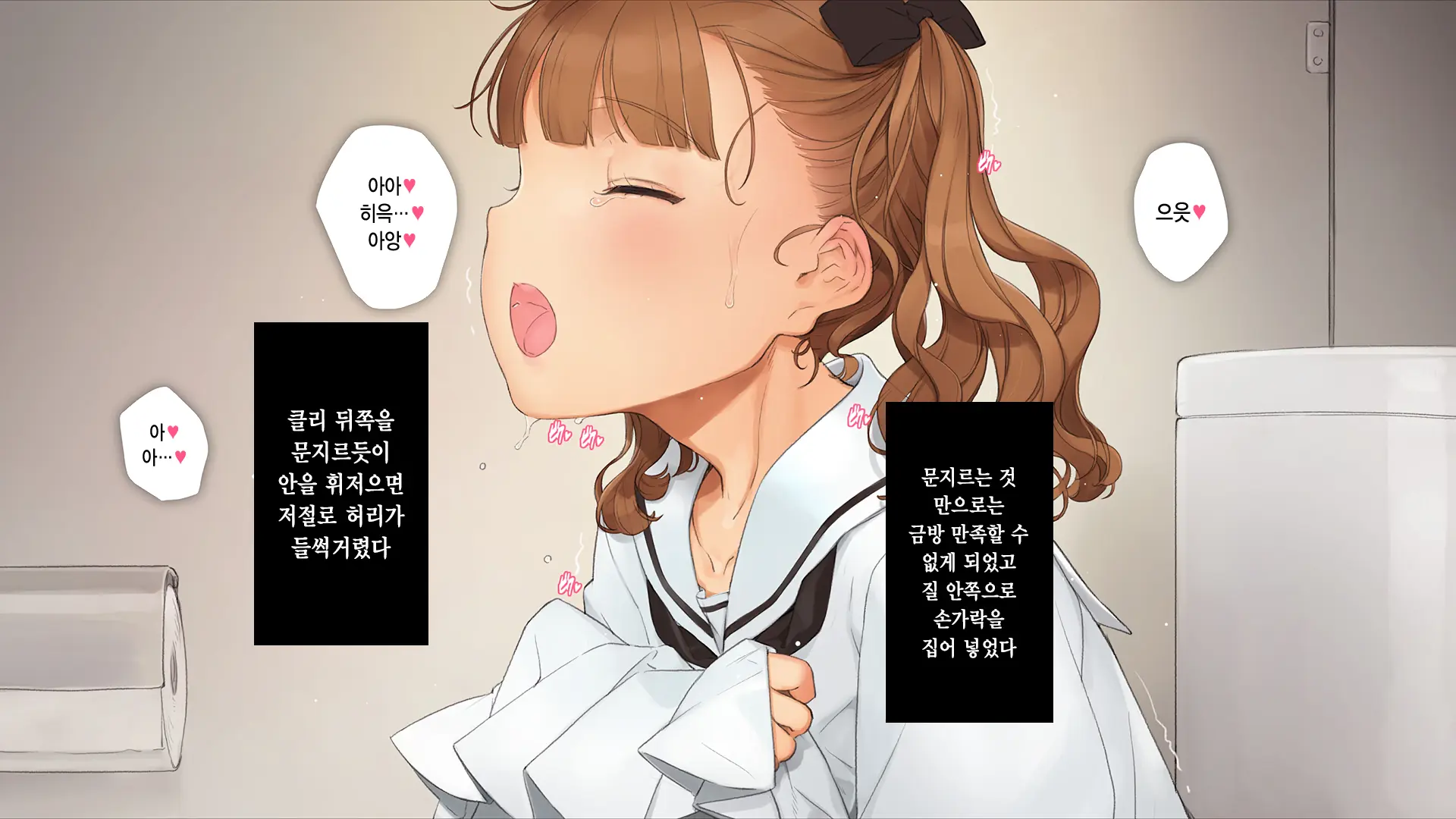 웹툰 이미지 200