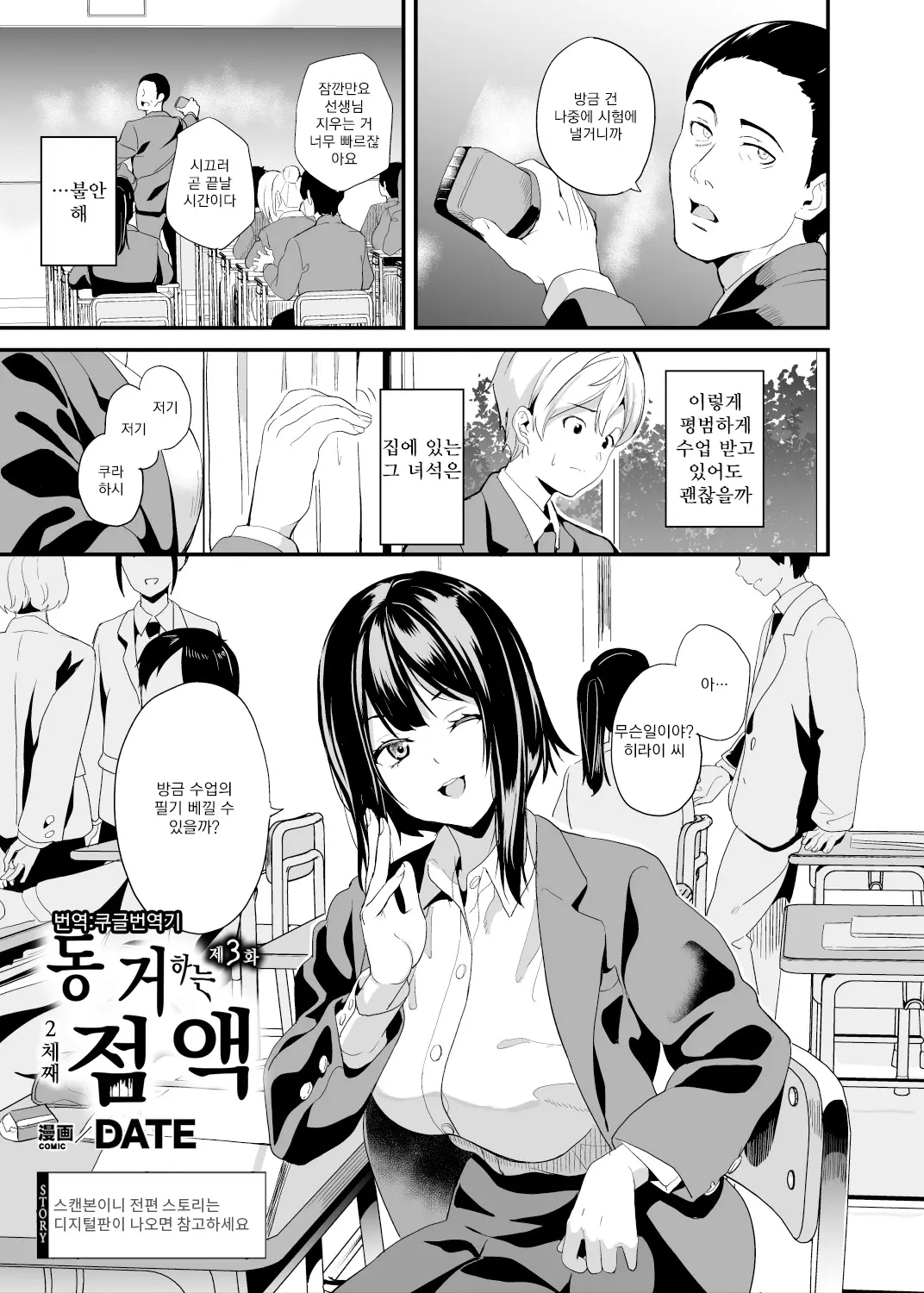 웹툰 이미지 0