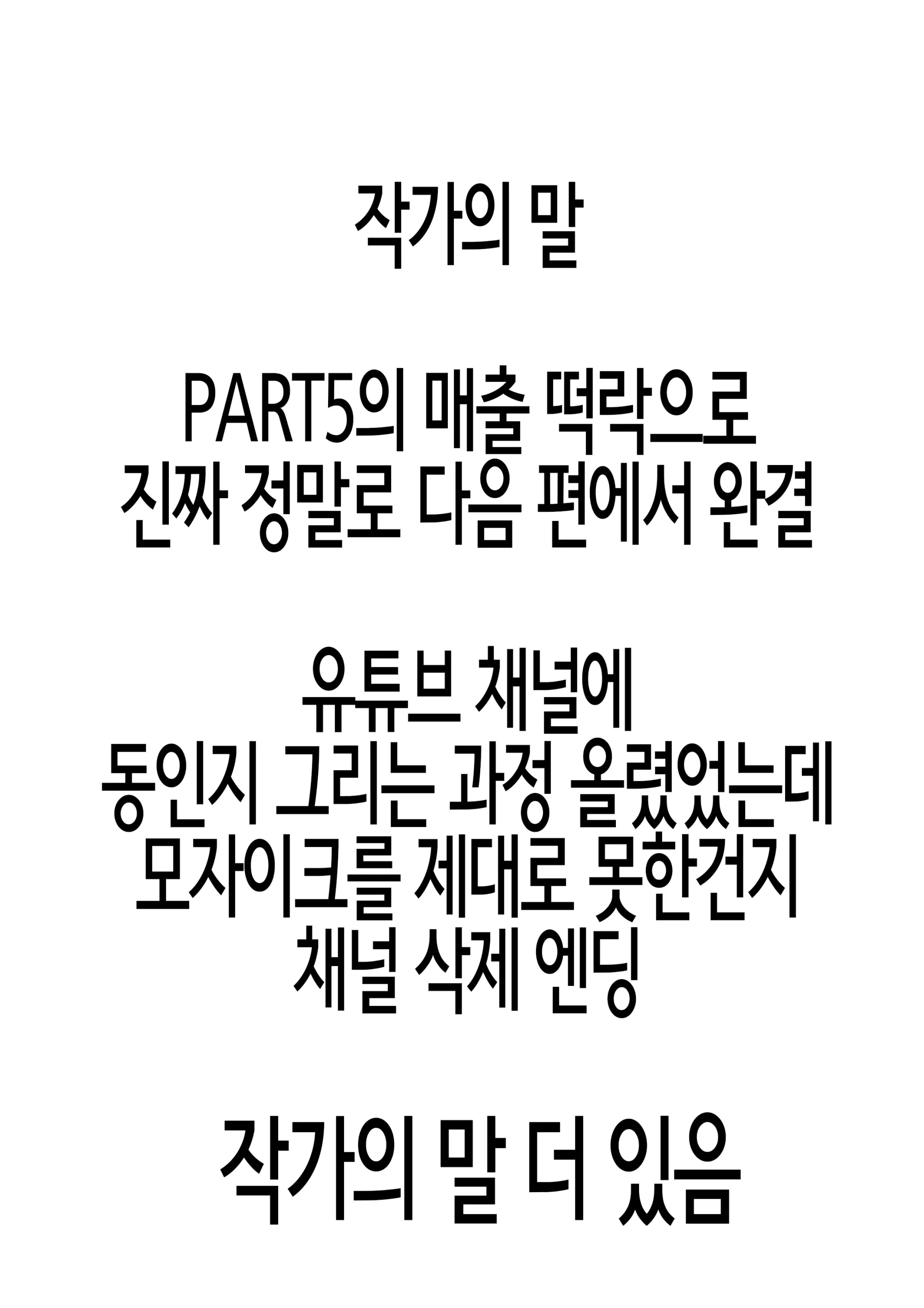 웹툰 이미지 55