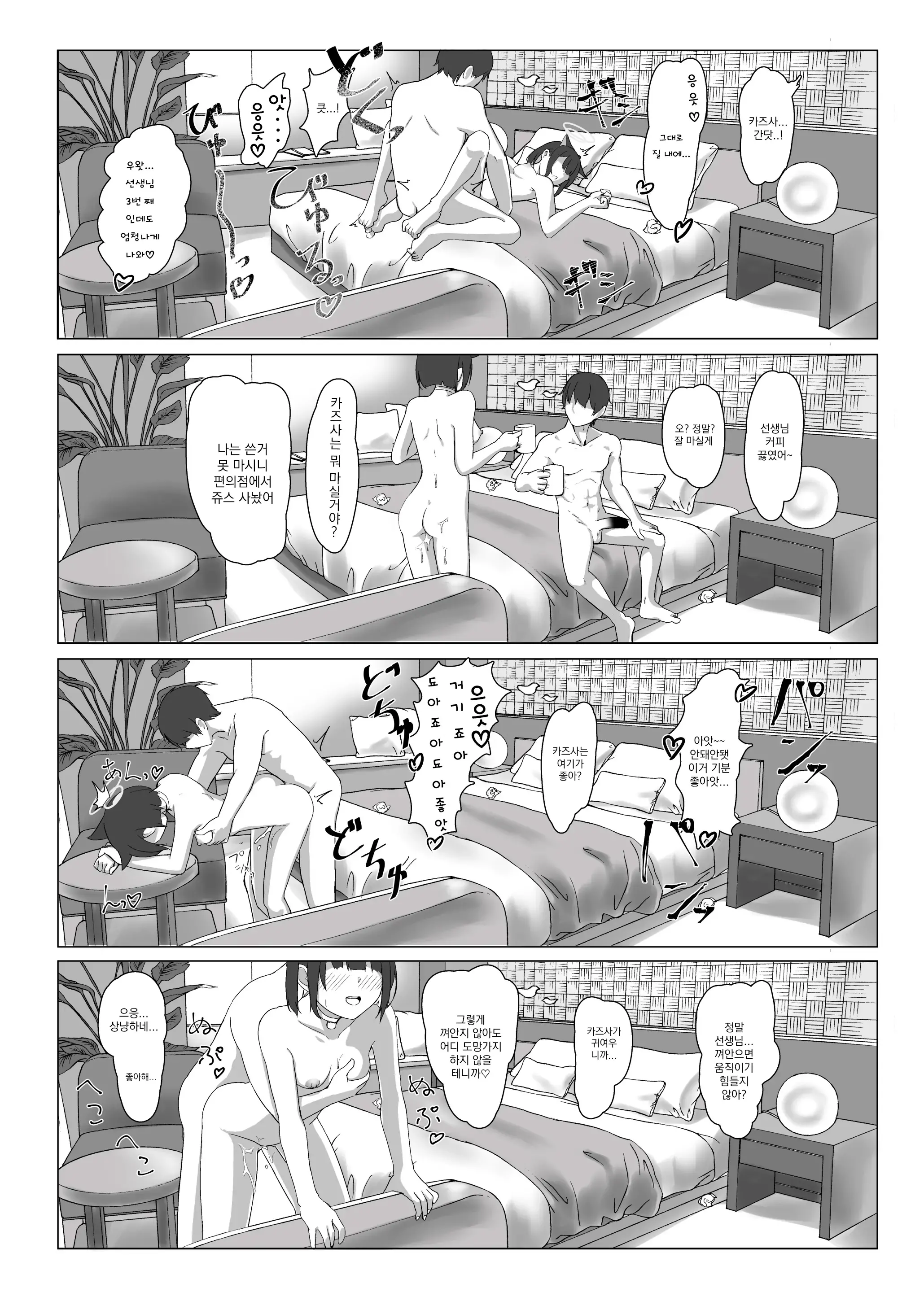 웹툰 이미지 13