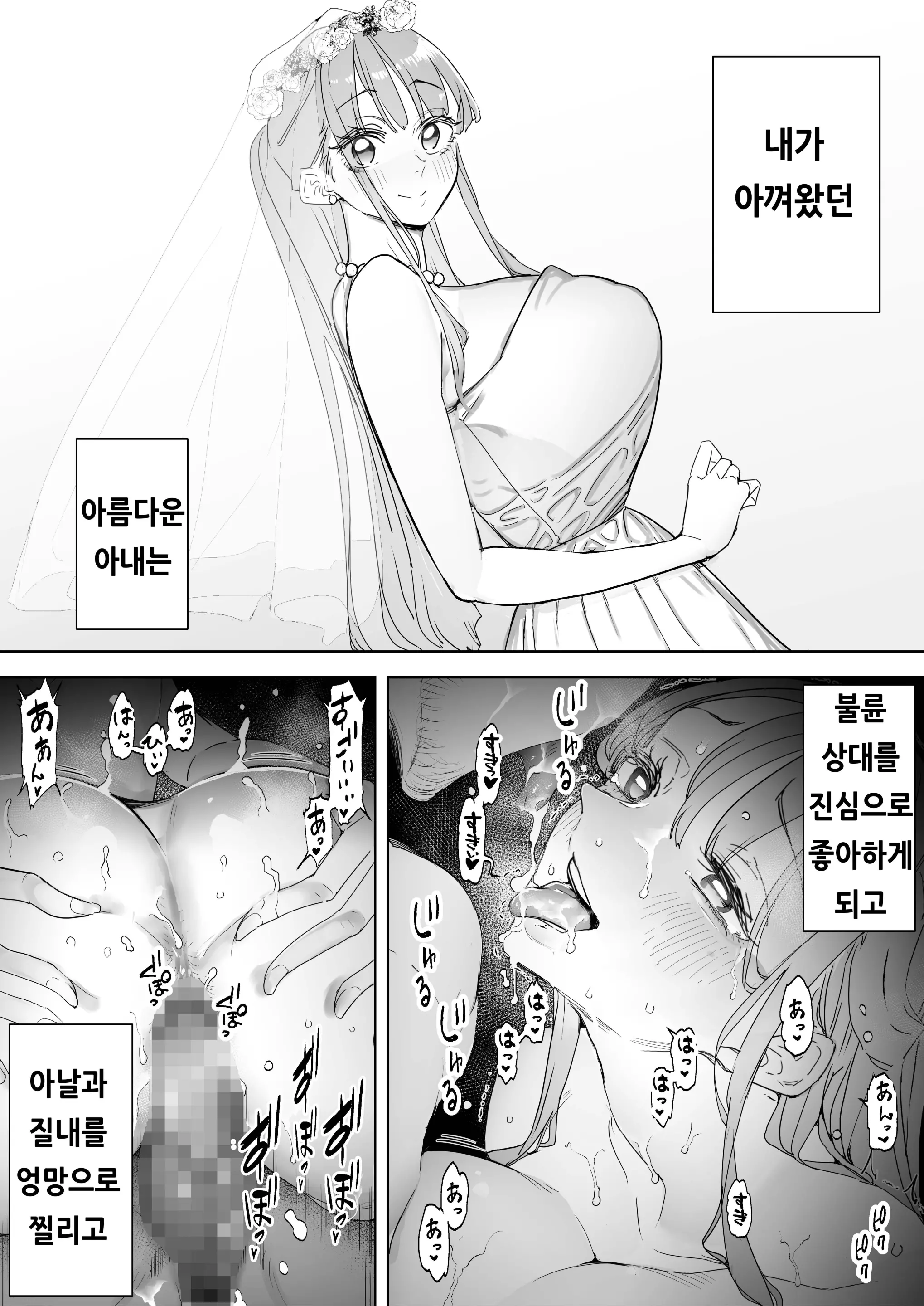 웹툰 이미지 33