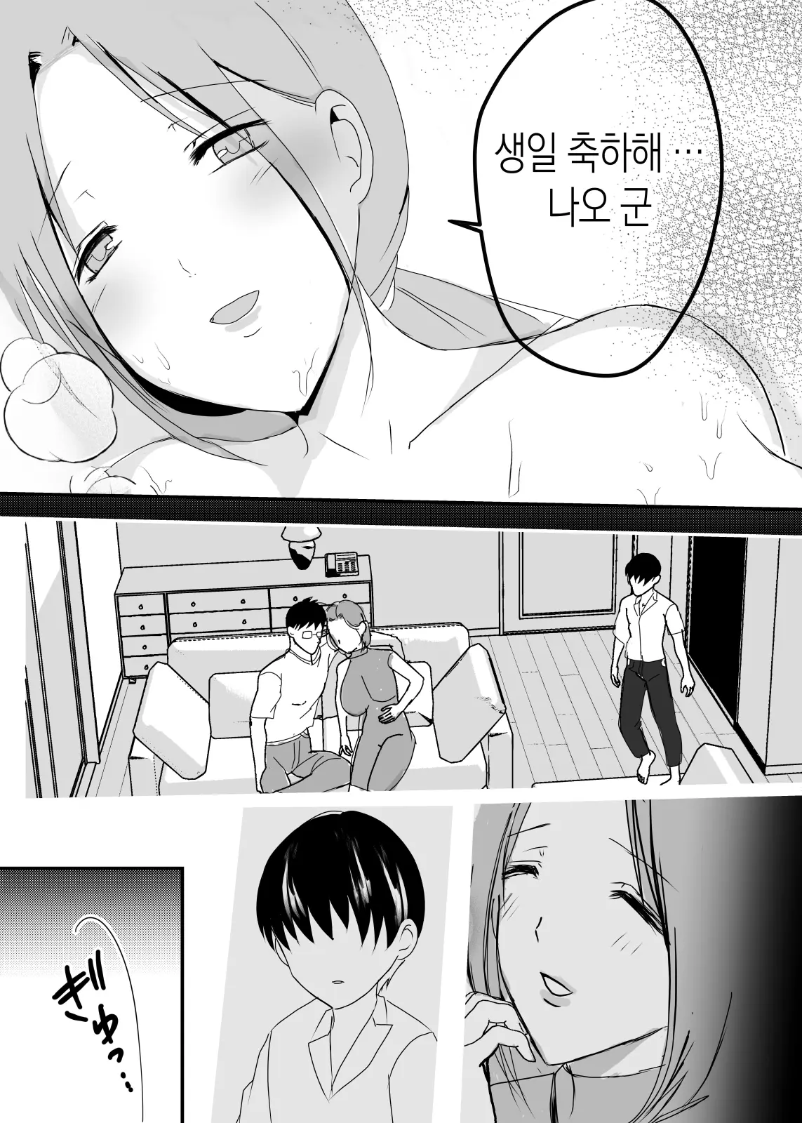웹툰 이미지 55