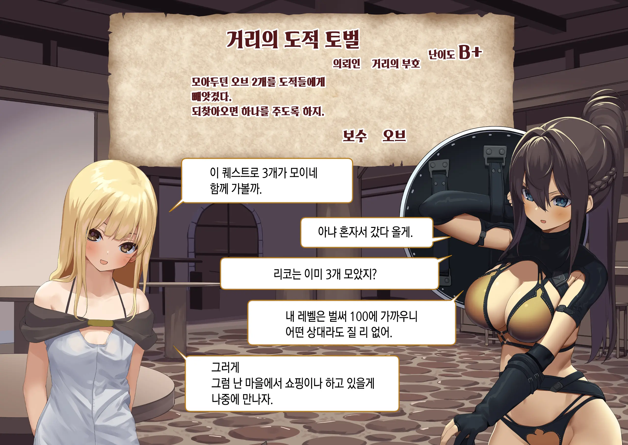 웹툰 이미지 257