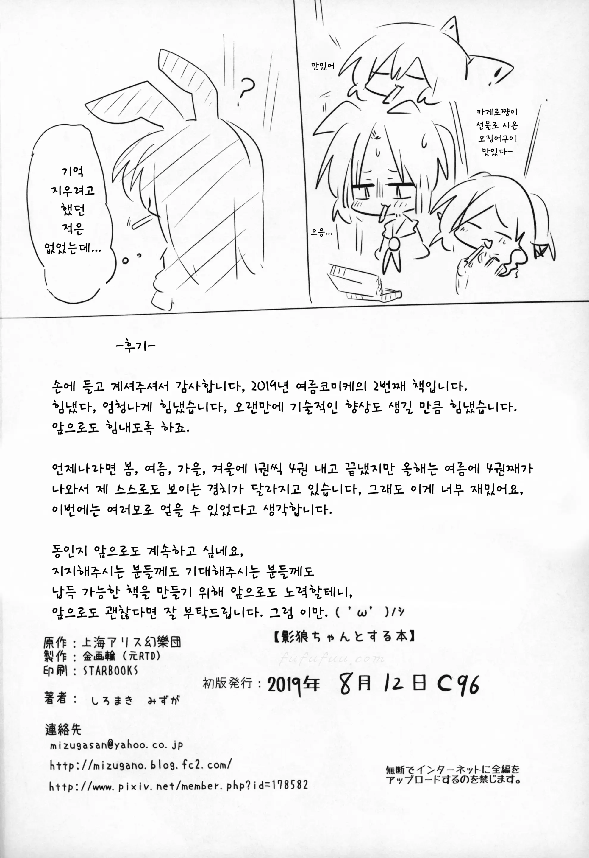 웹툰 이미지 24